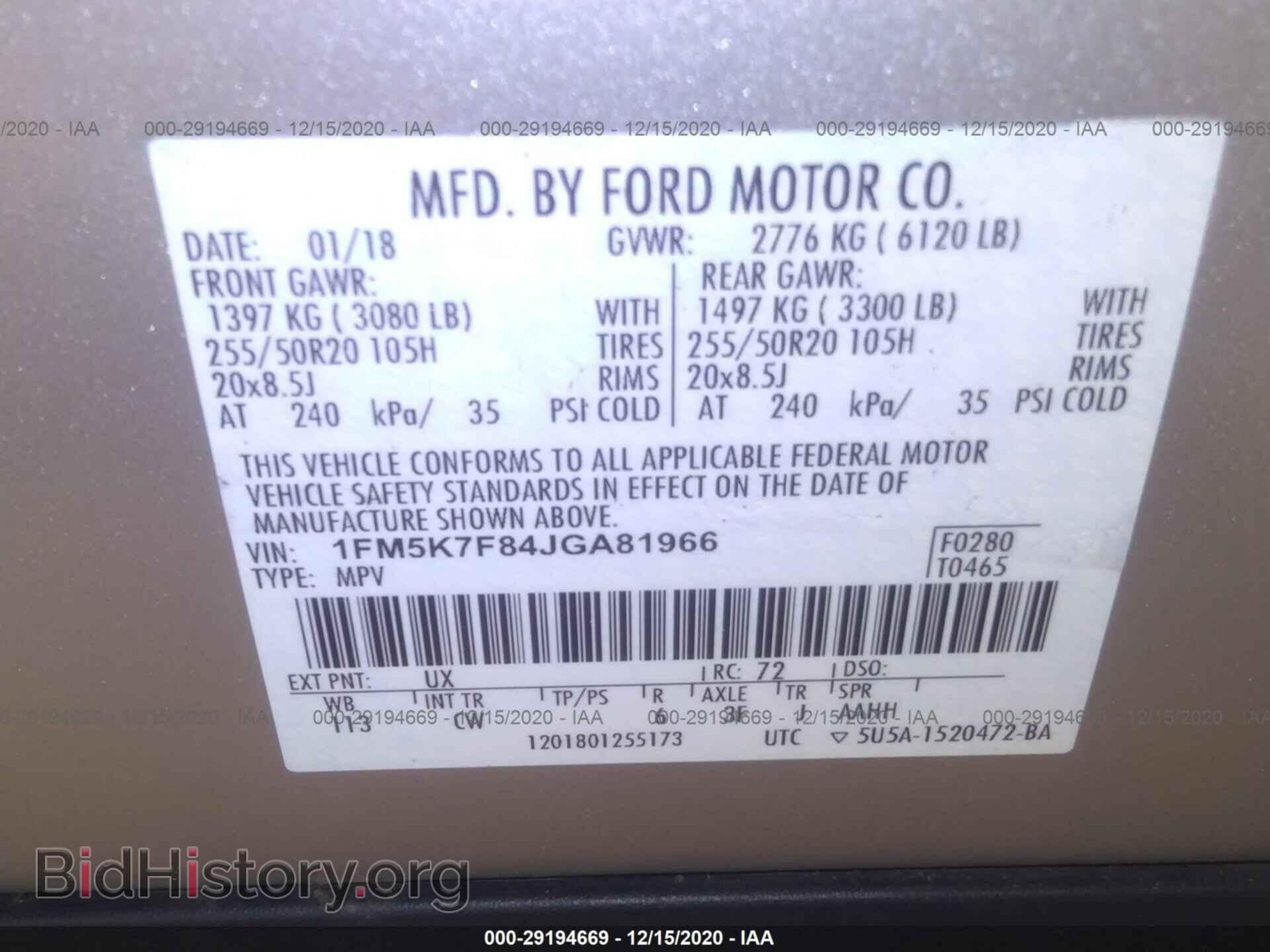 2018 FORD EXPLORER - VIN: 1FM5K7F84JGA81966 - Фото 9