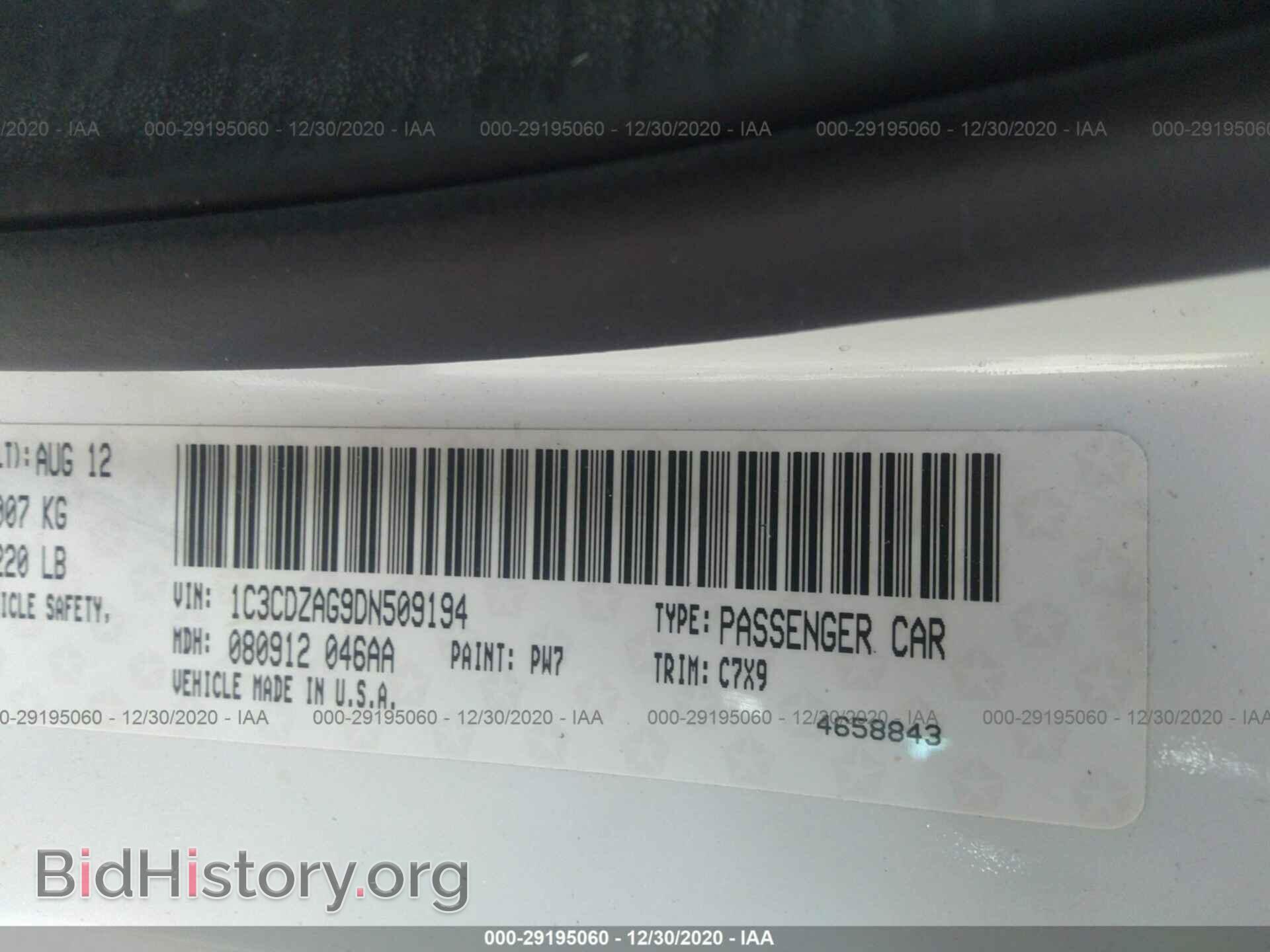 2013 DODGE AVENGER - VIN: 1C3CDZAG9DN509194 - Фото 9