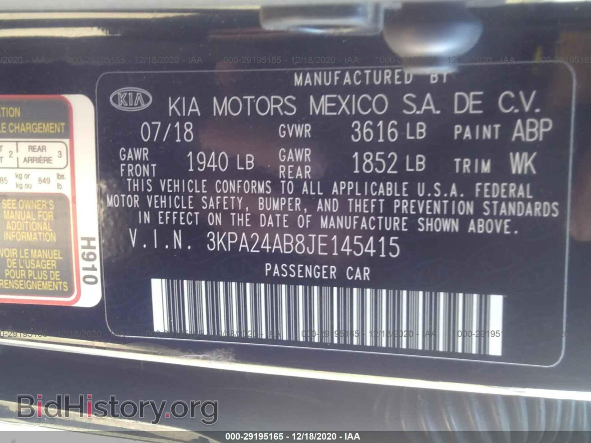 2018 KIA RIO - VIN: 3KPA24AB8JE145415 - Фото 9