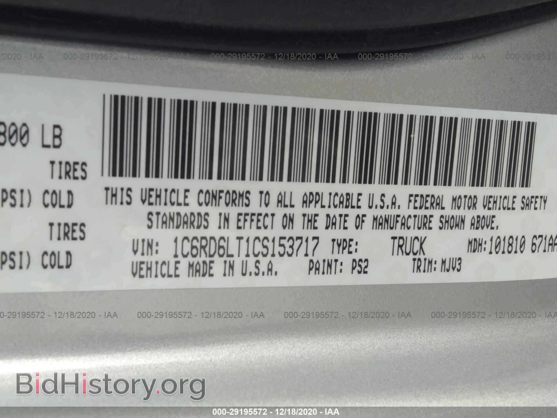 2012 RAM 1500 - VIN: 1C6RD6LT1CS153717 - Фото 9