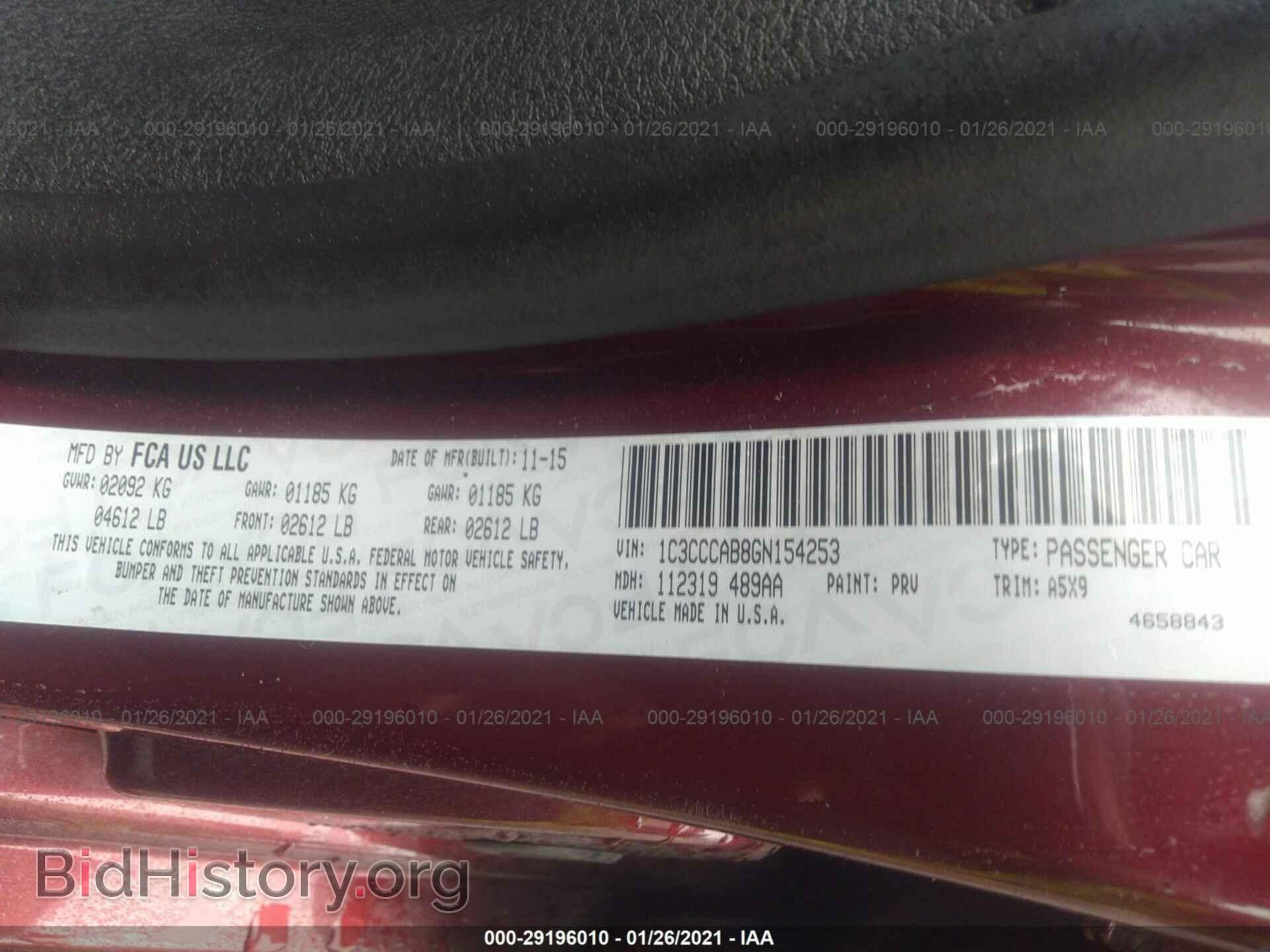 2016 CHRYSLER 200 - VIN: 1C3CCCAB8GN154253 - Фото 9