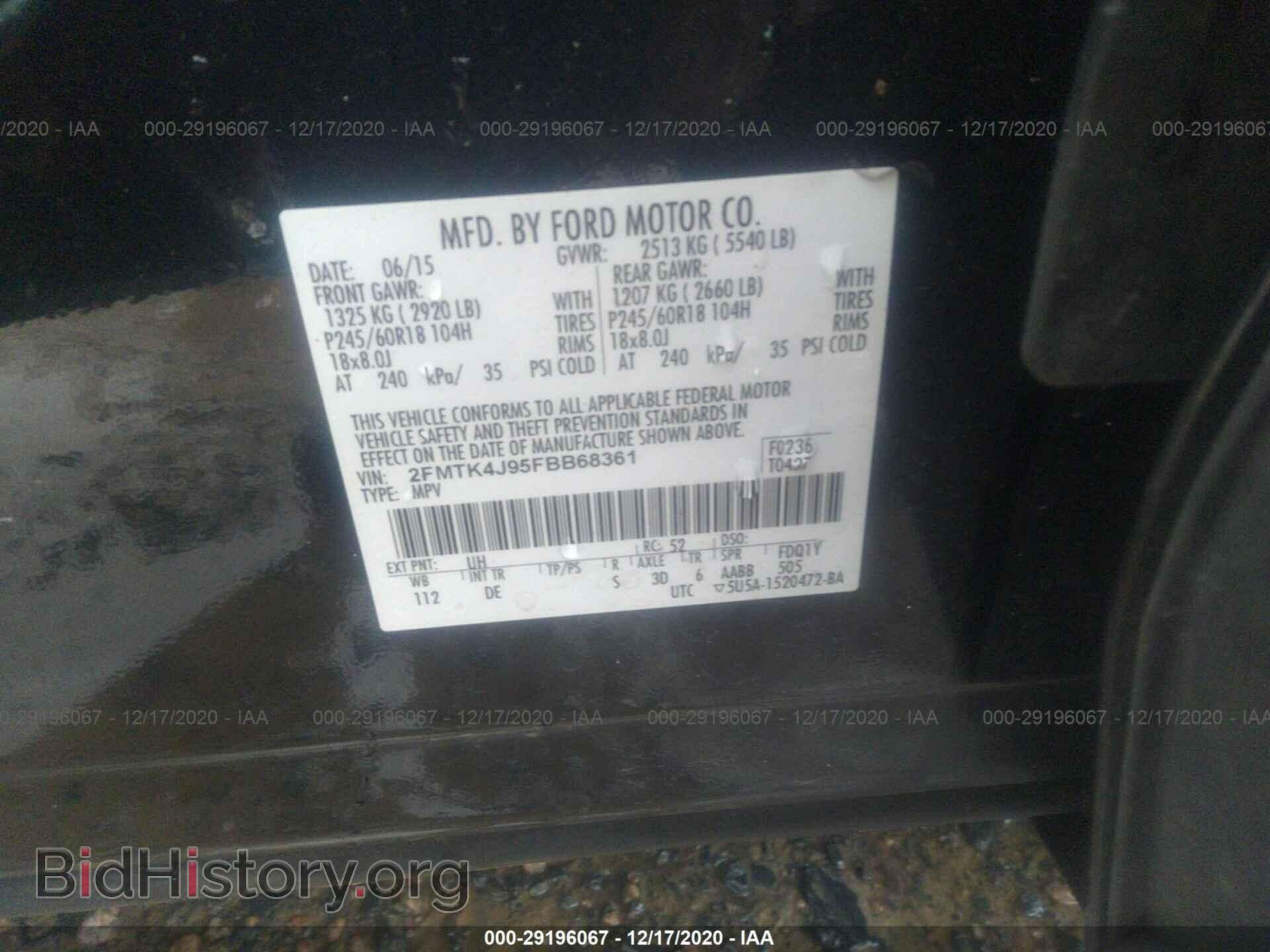 2015 FORD EDGE - VIN: 2FMTK4J95FBB68361 - Фото 9