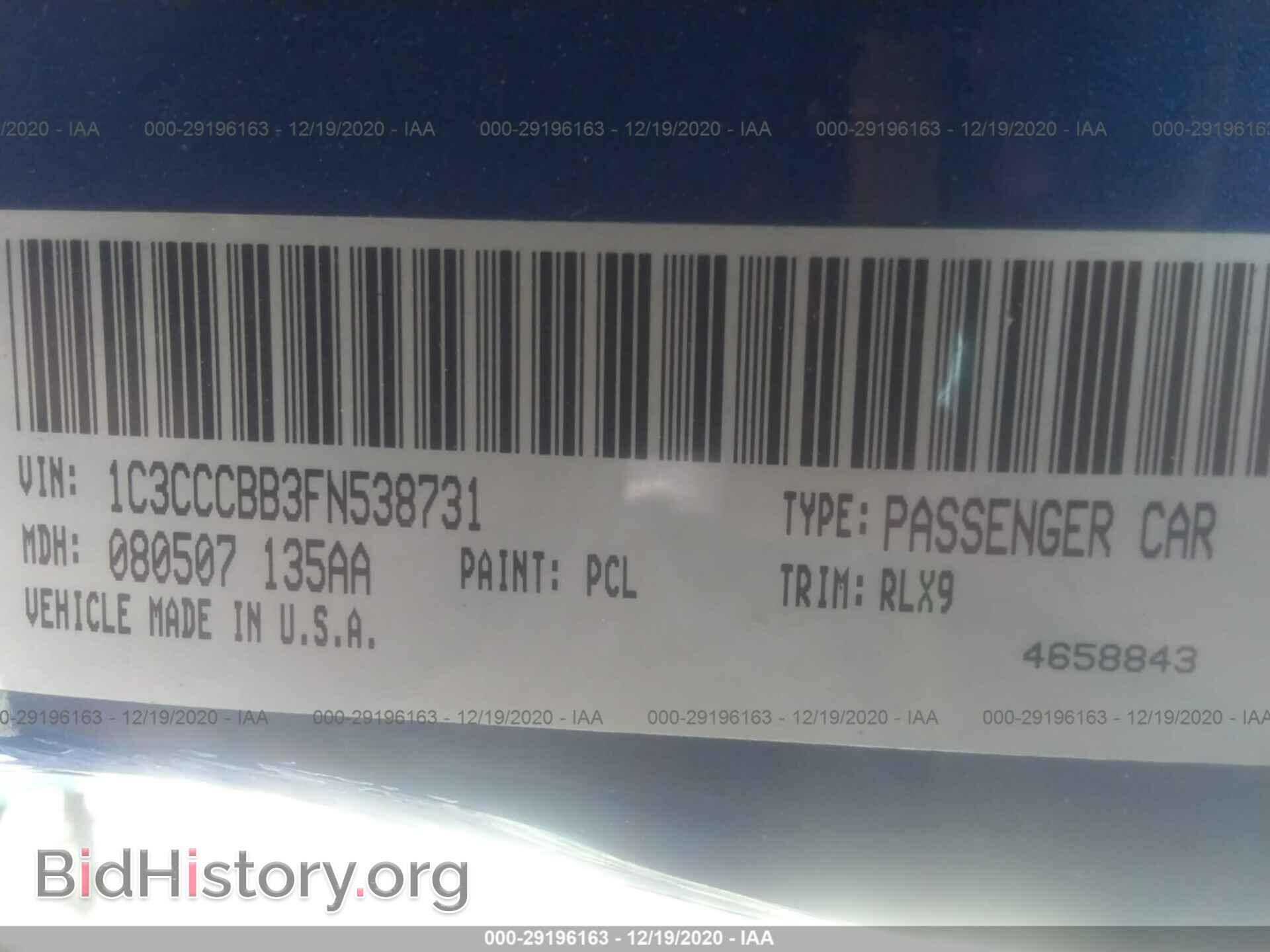 2015 CHRYSLER 200 - VIN: 1C3CCCBB3FN538731 - Фото 9