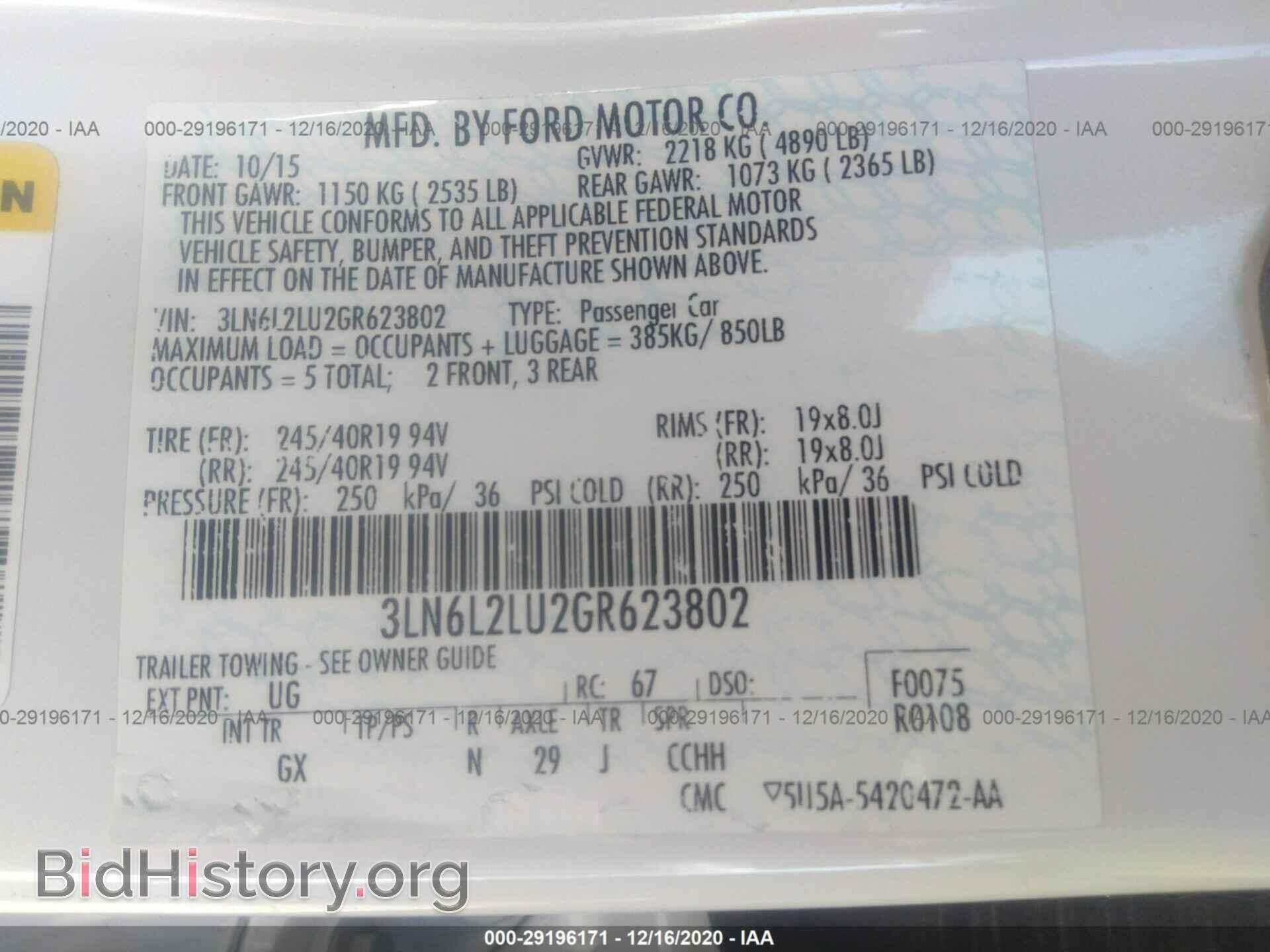 2016 LINCOLN MKZ - VIN: 3LN6L2LU2GR623802 - Фото 9