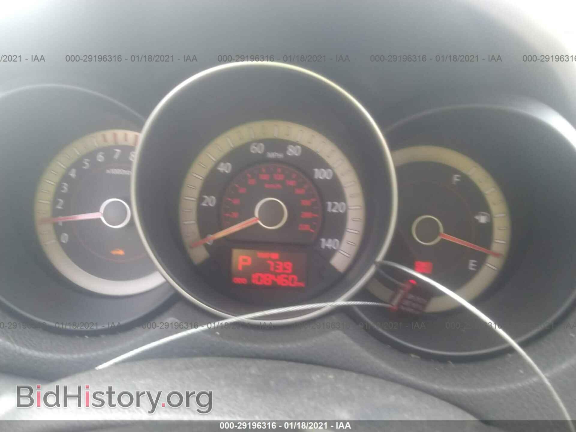 2010 KIA FORTE - VIN: KNAFU4A28A5226780 - Фото 7