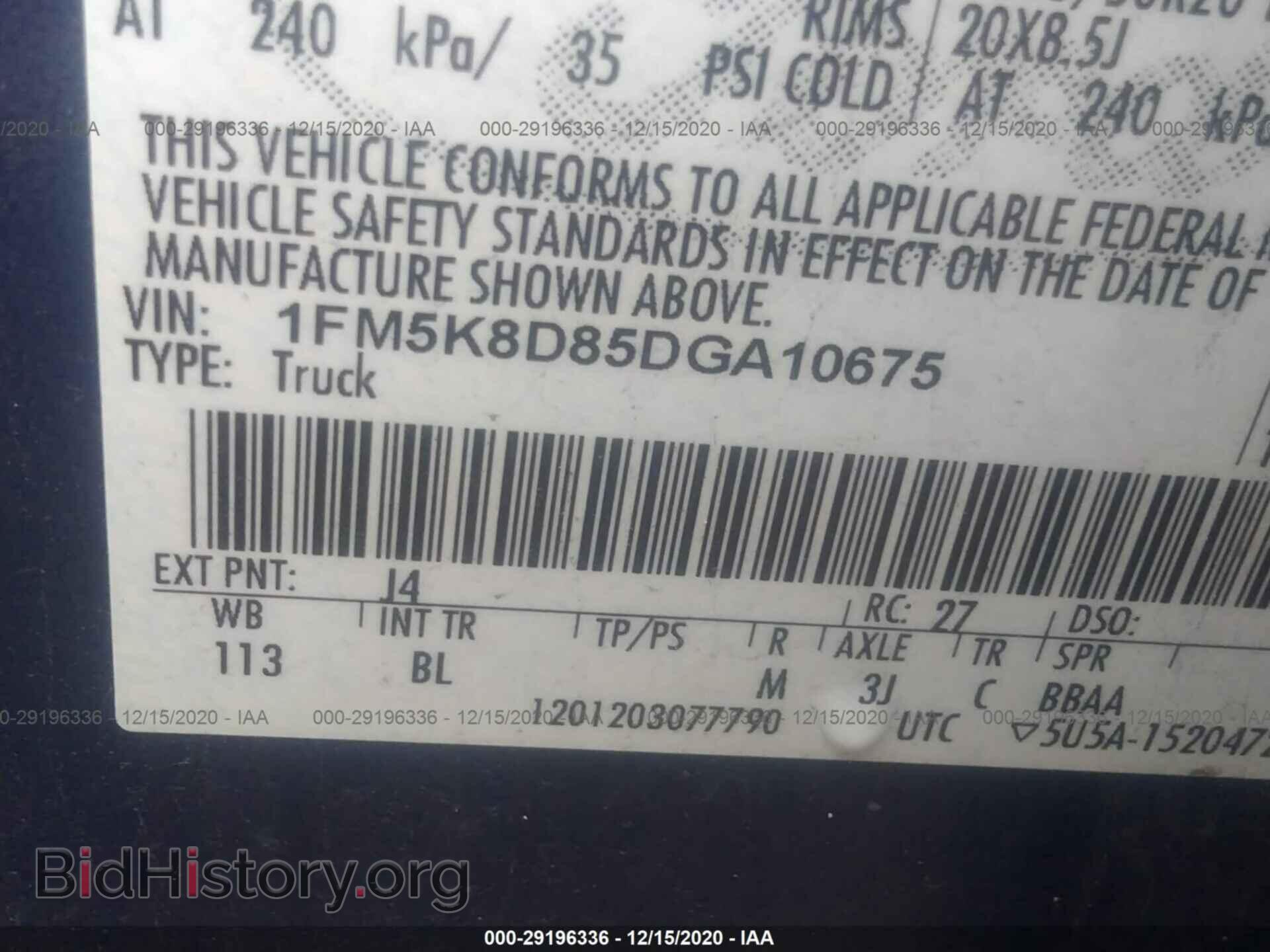 2013 FORD EXPLORER - VIN: 1FM5K8D85DGA10675 - Photo 9