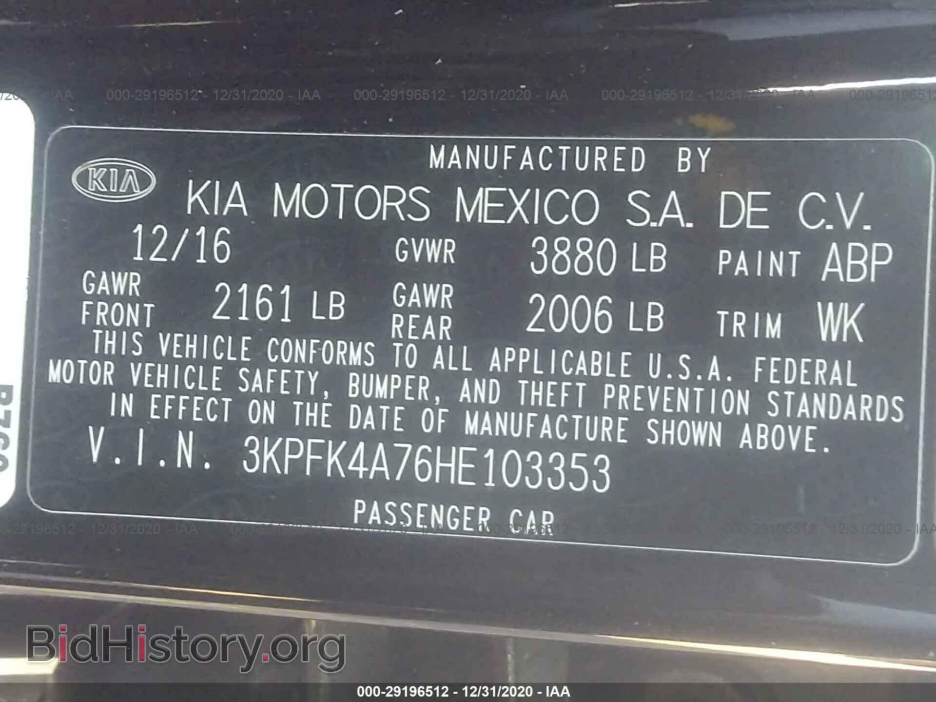 2017 KIA FORTE - VIN: 3KPFK4A76HE103353 - Photo 9
