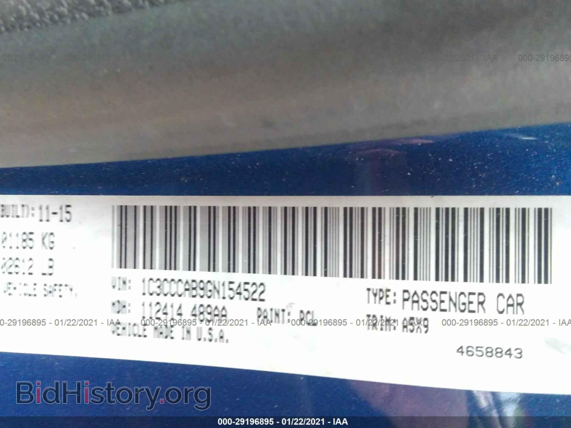 2016 CHRYSLER 200 - VIN: 1C3CCCAB9GN154522 - Фото 9