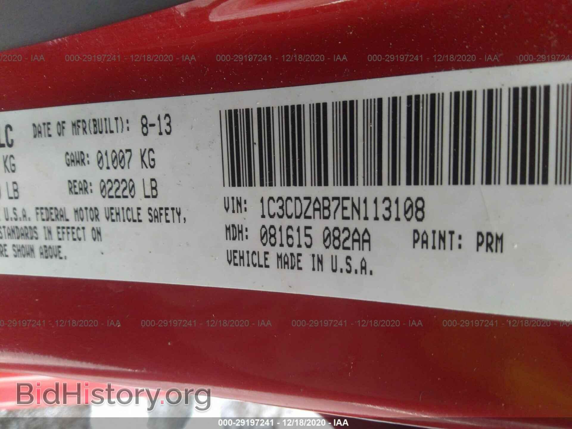 2014 DODGE AVENGER - VIN: 1C3CDZAB7EN113108 - Photo 9