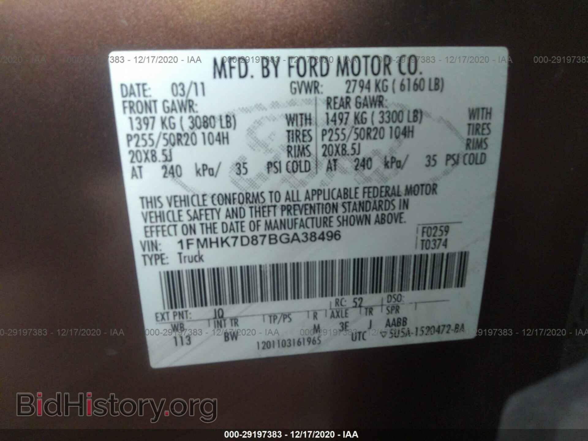 2011 FORD EXPLORER - VIN: 1FMHK7D87BGA38496 - Фото 9