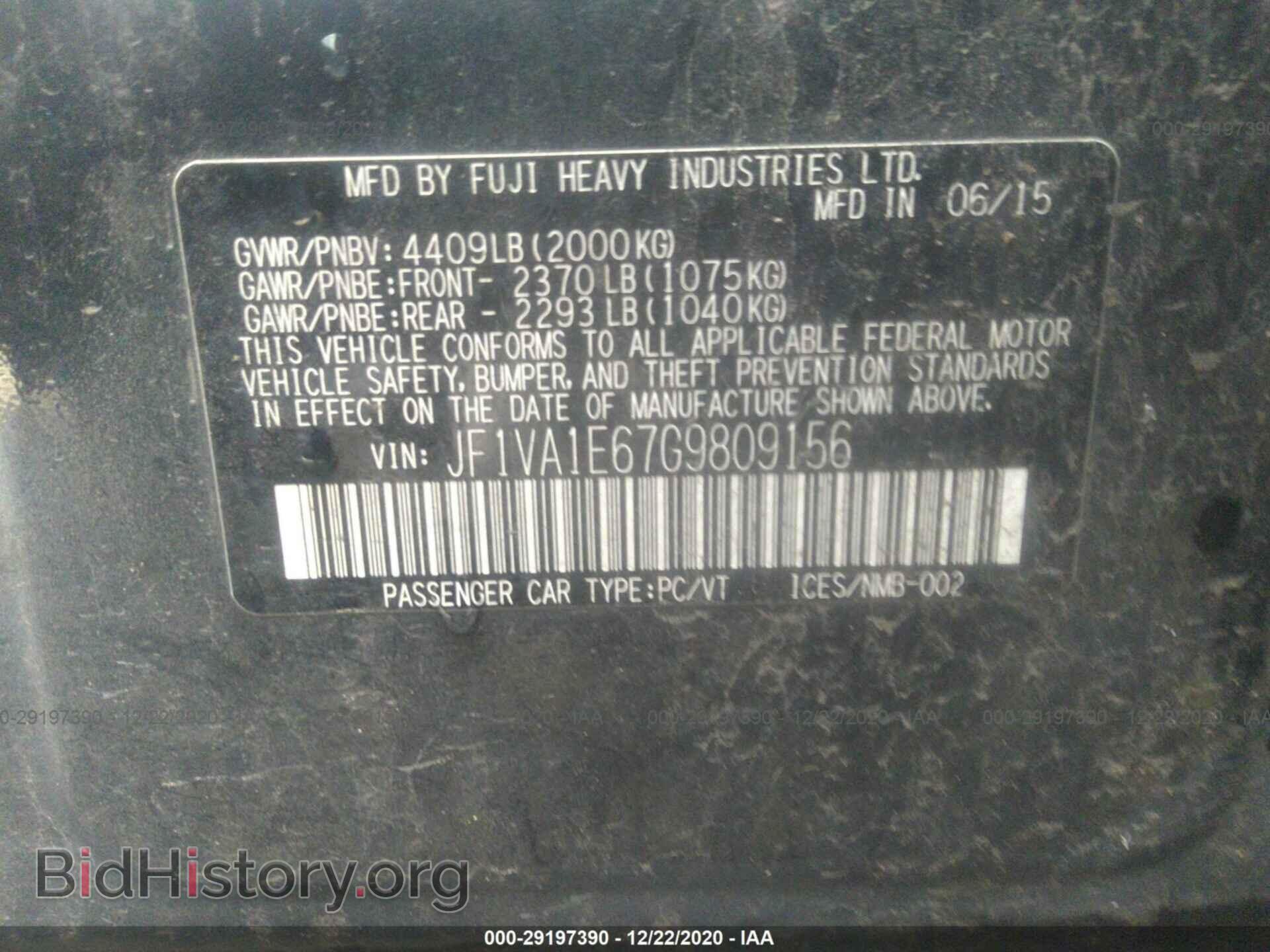 2016 SUBARU WRX - VIN: JF1VA1E67G9809156 - Фото 9