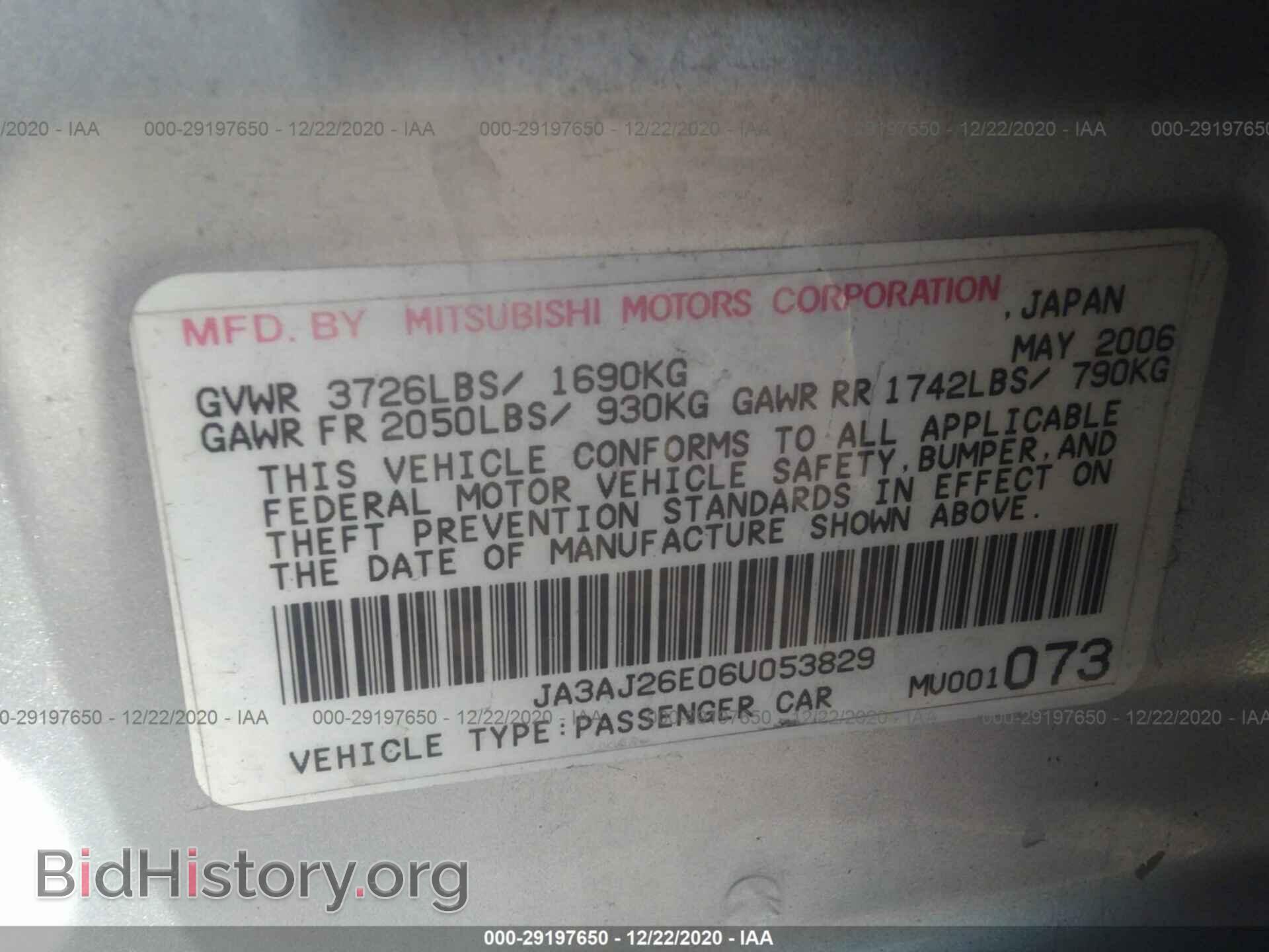 2006 MITSUBISHI LANCER - VIN: JA3AJ26E06U053829 - Фото 9