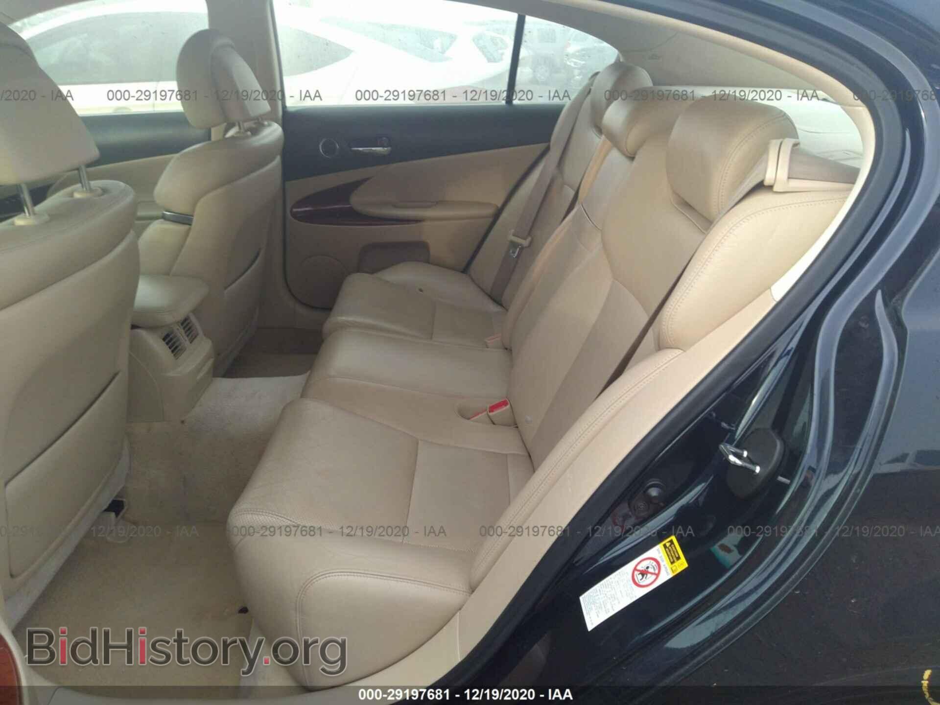 2008 LEXUS GS 350 - VIN: JTHBE96S080033288 - Фото 8