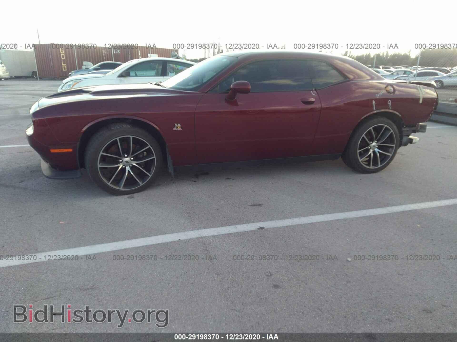 2017 DODGE CHALLENGER - VIN: 2C3CDZFJ7HH608521 - Фото 2