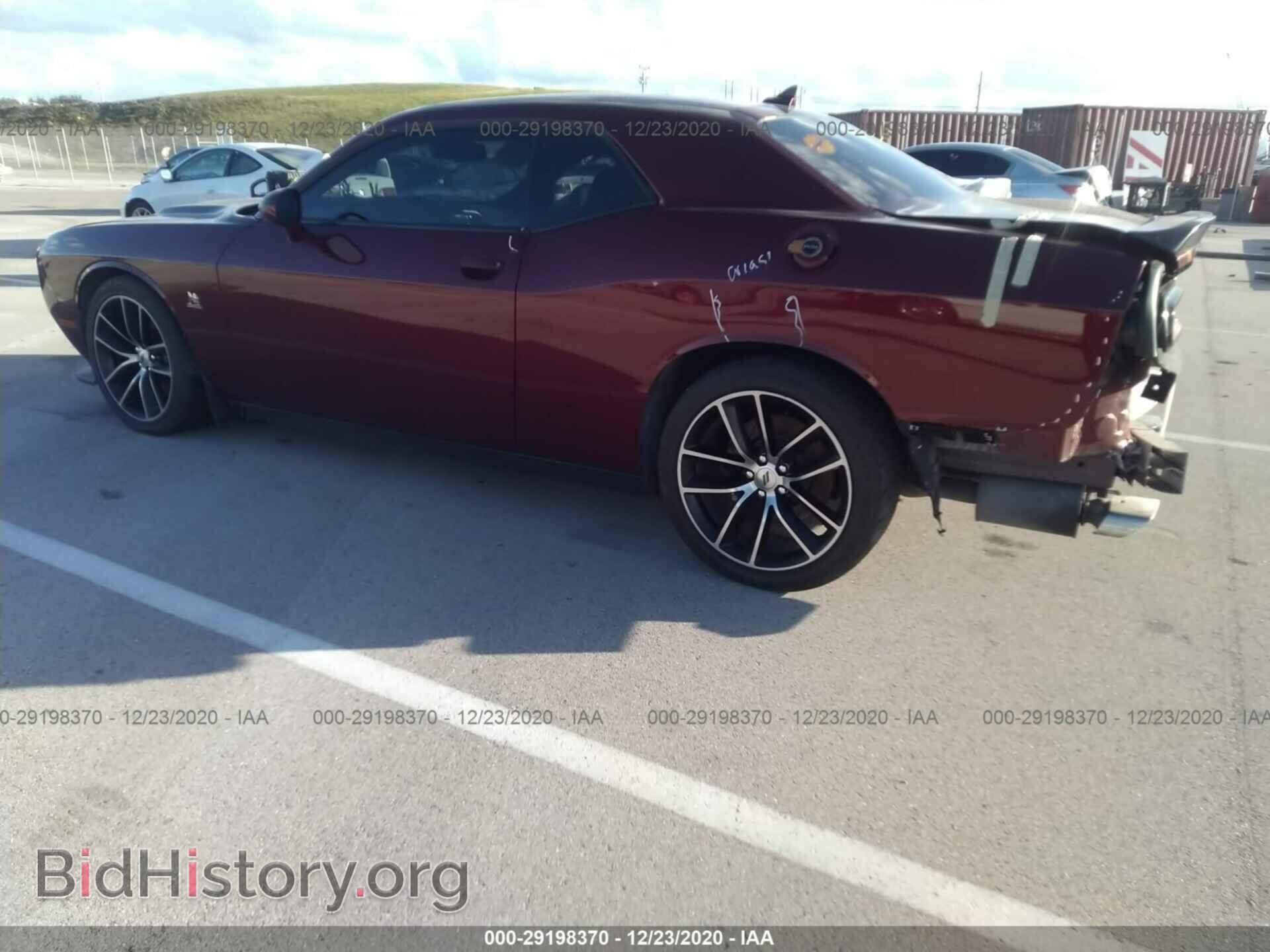 2017 DODGE CHALLENGER - VIN: 2C3CDZFJ7HH608521 - Фото 3