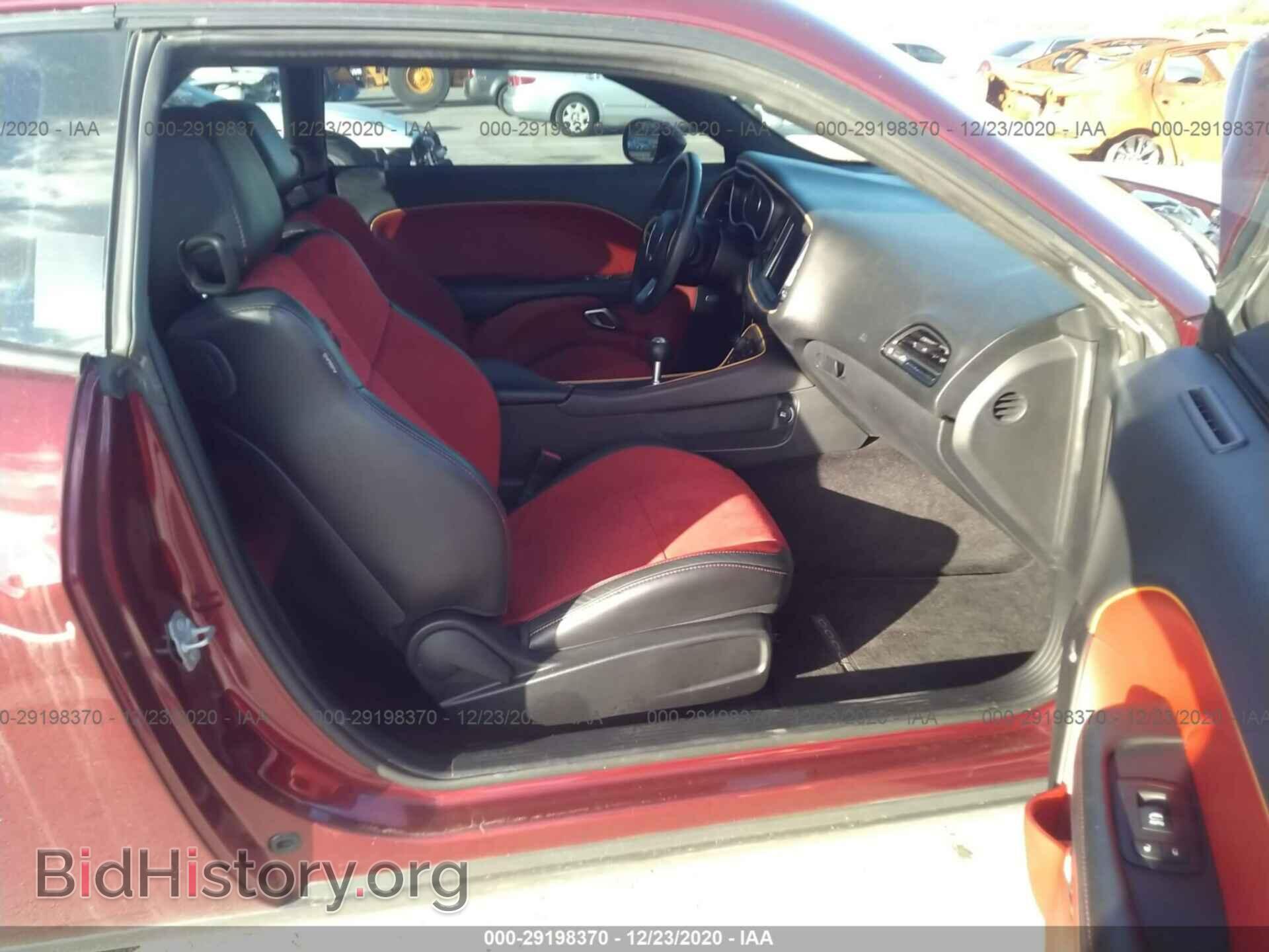 2017 DODGE CHALLENGER - VIN: 2C3CDZFJ7HH608521 - Фото 5