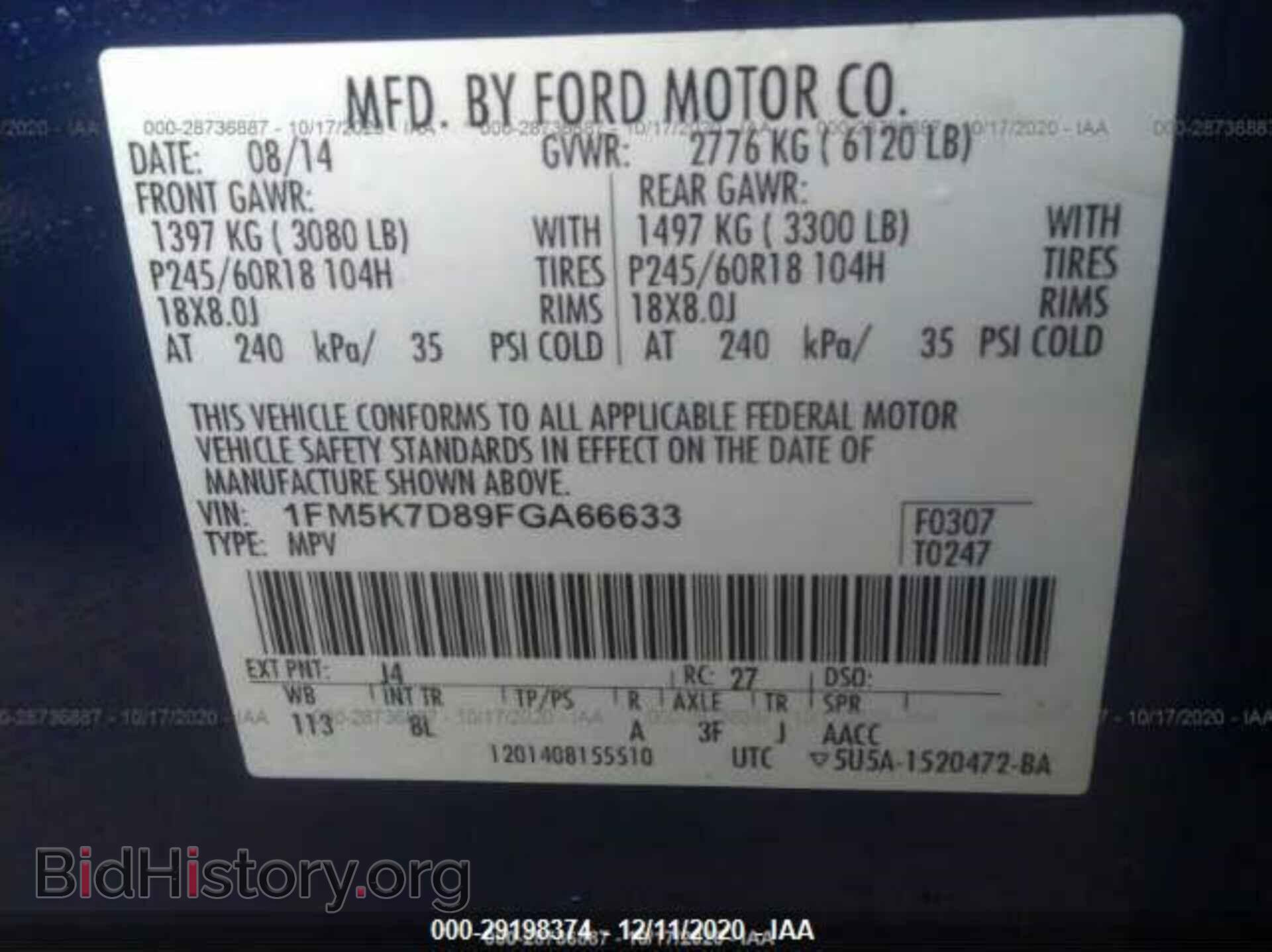 2015 FORD EXPLORER - VIN: 1FM5K7D89FGA66633 - Фото 9