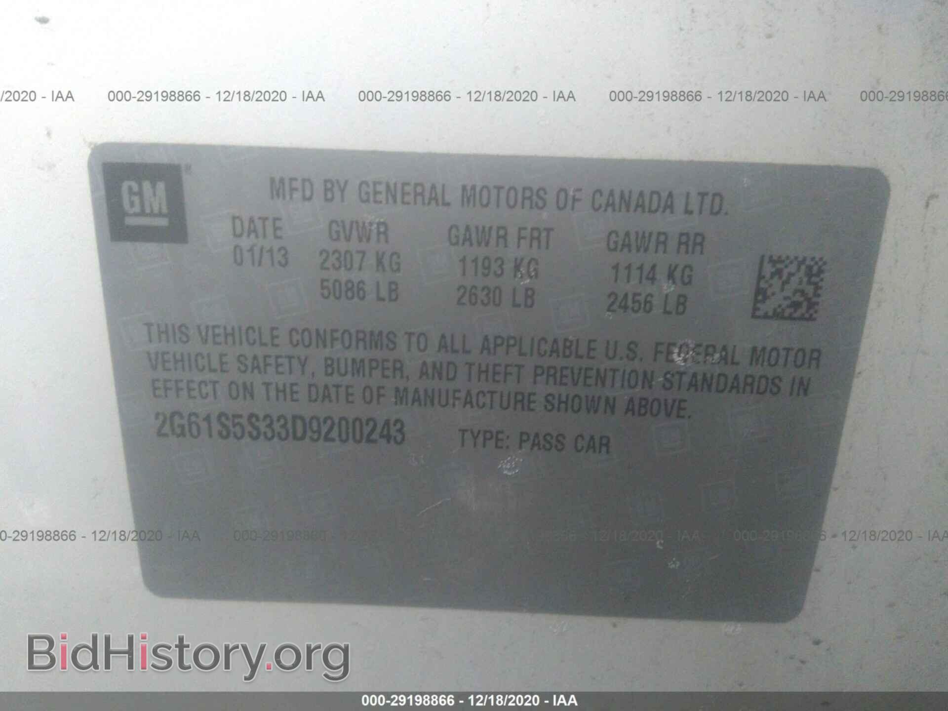 2013 CADILLAC XTS - VIN: 2G61S5S33D9200243 - Фото 9