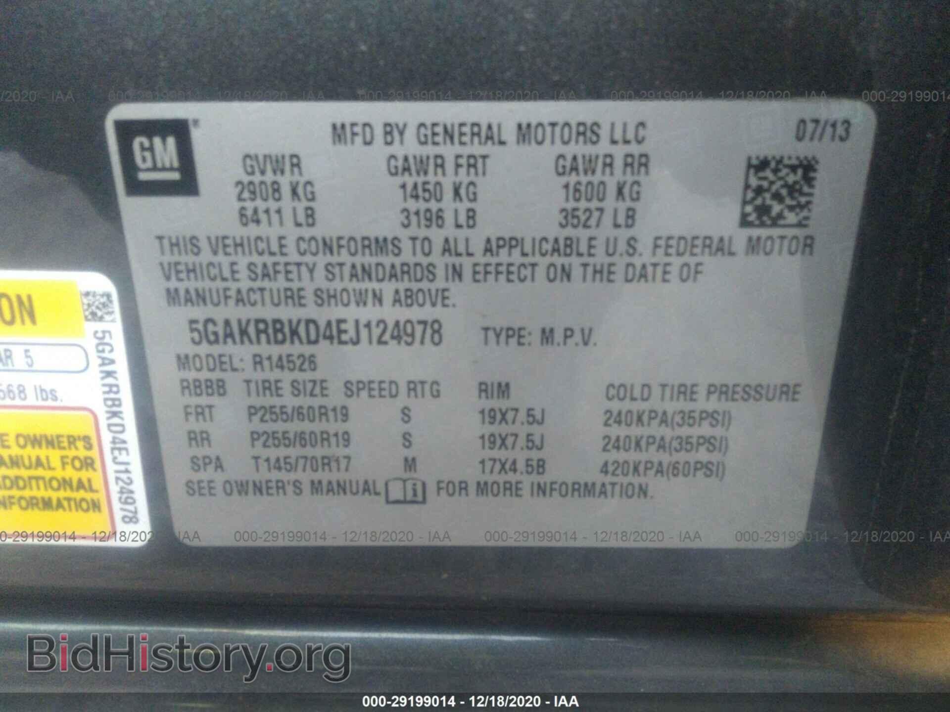 2014 BUICK ENCLAVE - VIN: 5GAKRBKD4EJ124978 - Фото 9