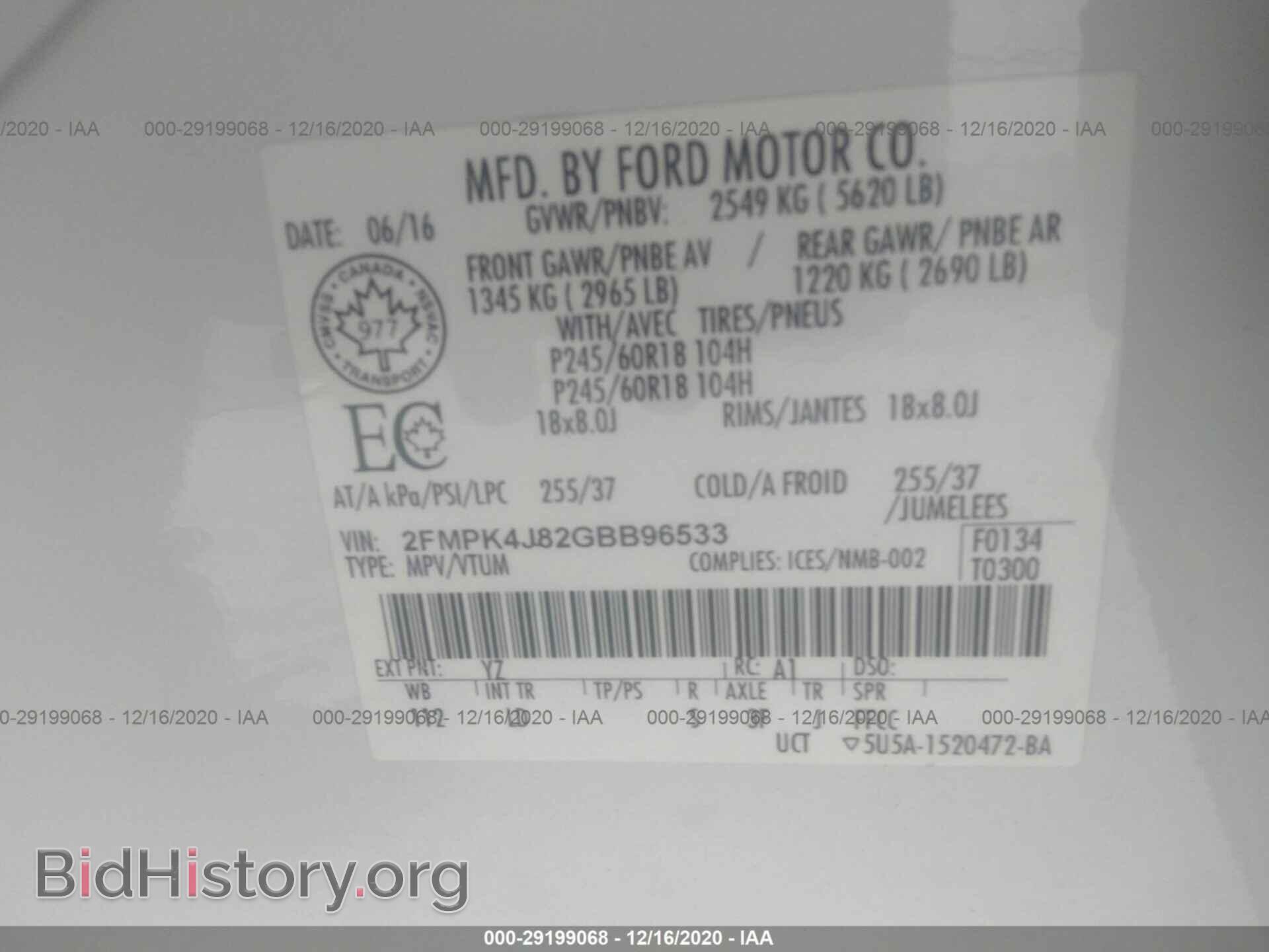 2016 FORD EDGE - VIN: 2FMPK4J82GBB96533 - Photo 9