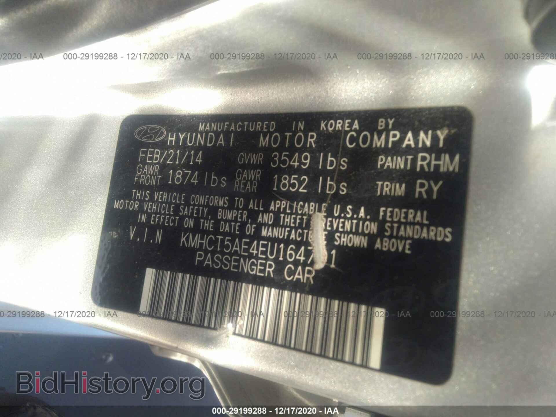 2014 HYUNDAI ACCENT - VIN: KMHCT5AE4EU164701 - Фото 9