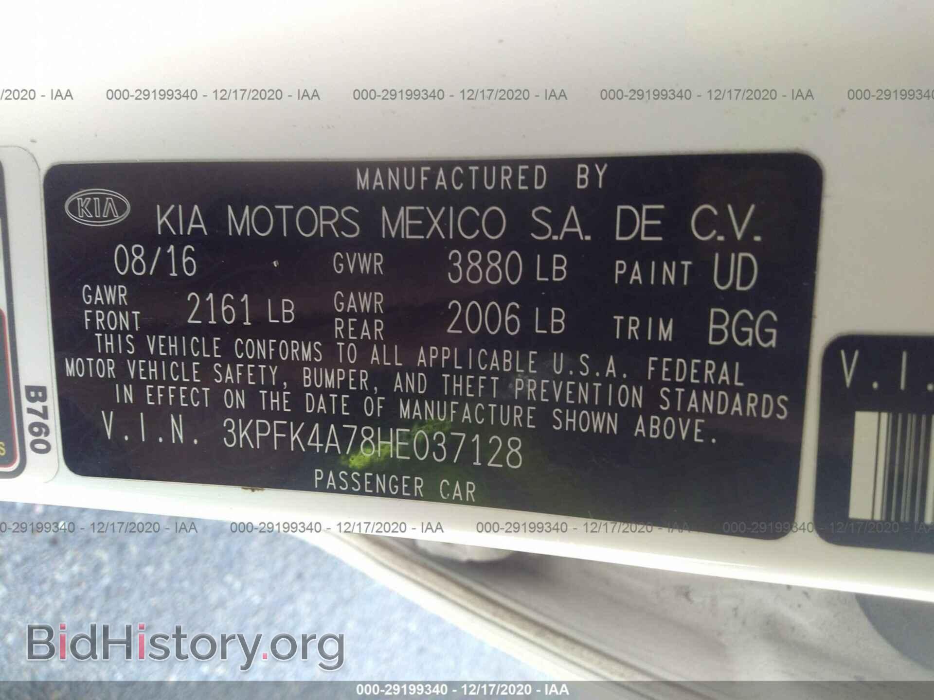 2017 KIA FORTE - VIN: 3KPFK4A78HE037128 - Фото 9