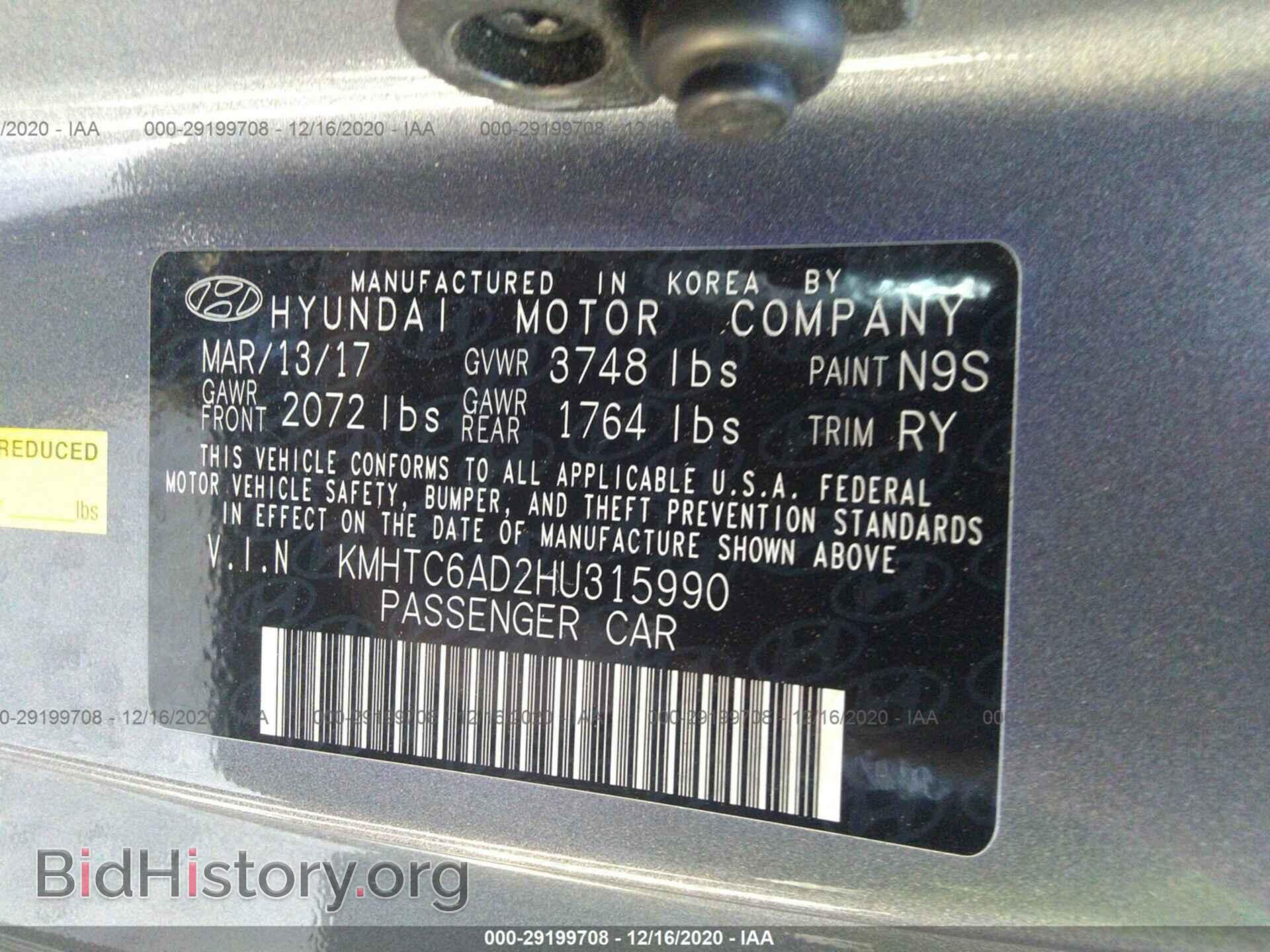 2017 HYUNDAI VELOSTER - VIN: KMHTC6AD2HU315990 - Фото 9