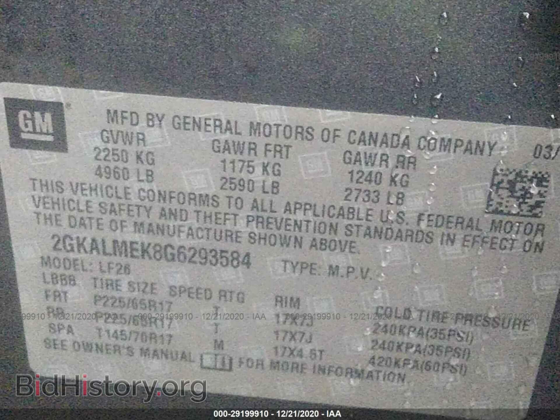 2016 GMC TERRAIN - VIN: 2GKALMEK8G6293584 - Photo 9