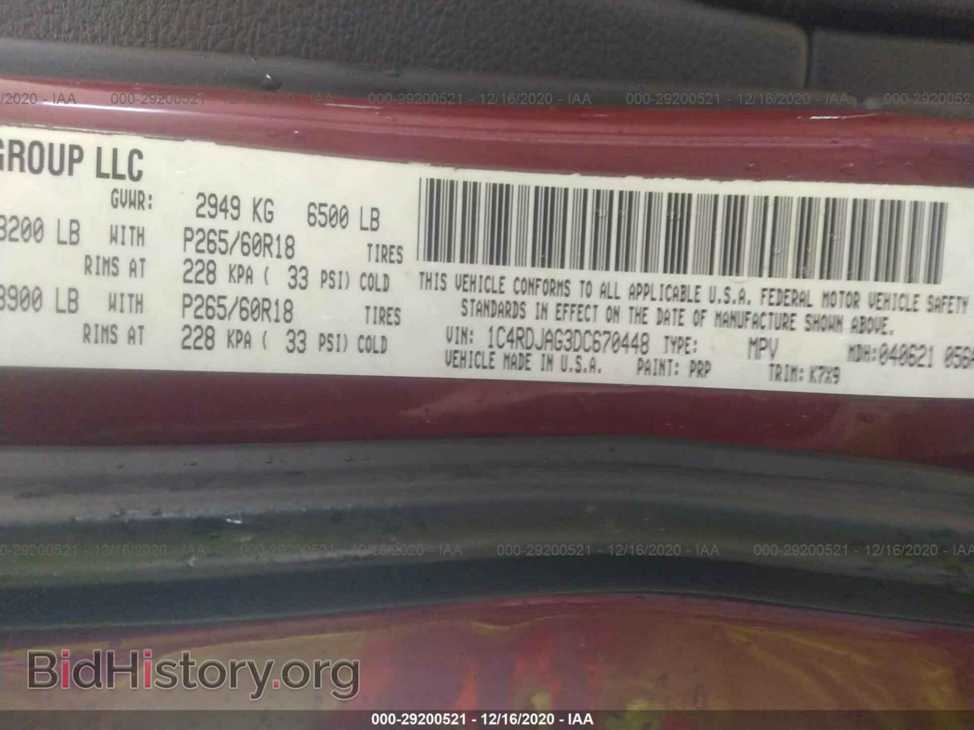 2013 DODGE DURANGO - VIN: 1C4RDJAG3DC670448 - Photo 9