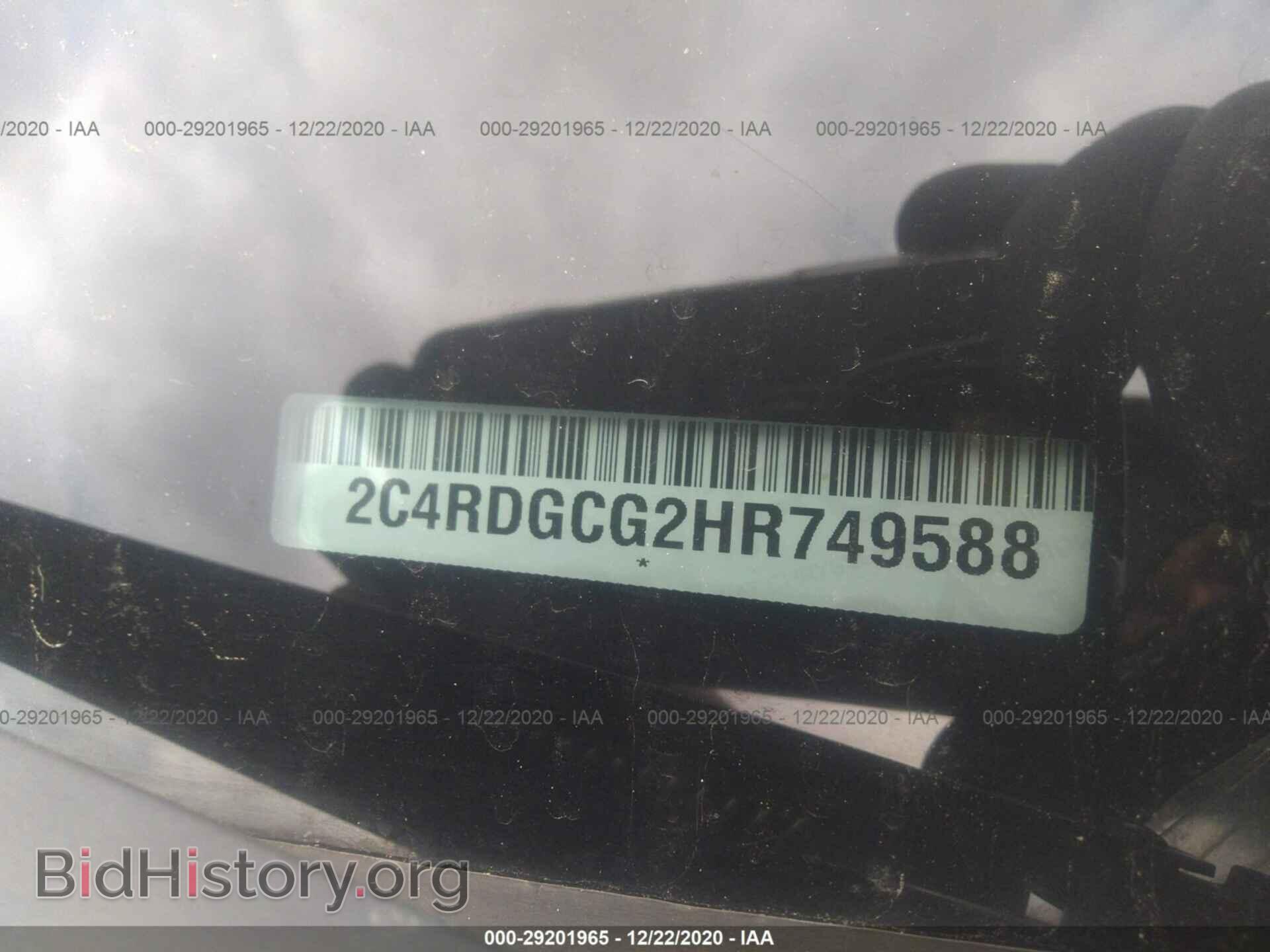 2017 DODGE GRAND CARAVAN - VIN: 2C4RDGCG2HR749588 - Фото 9