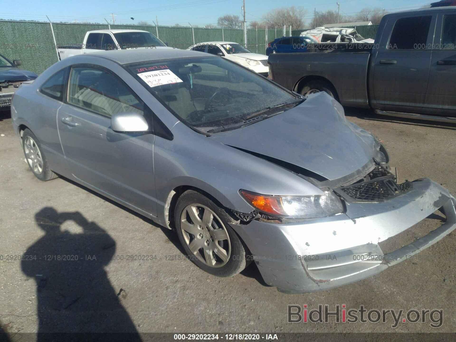 Photo 2HGFG12639H516747 - HONDA CIVIC CPE 2009