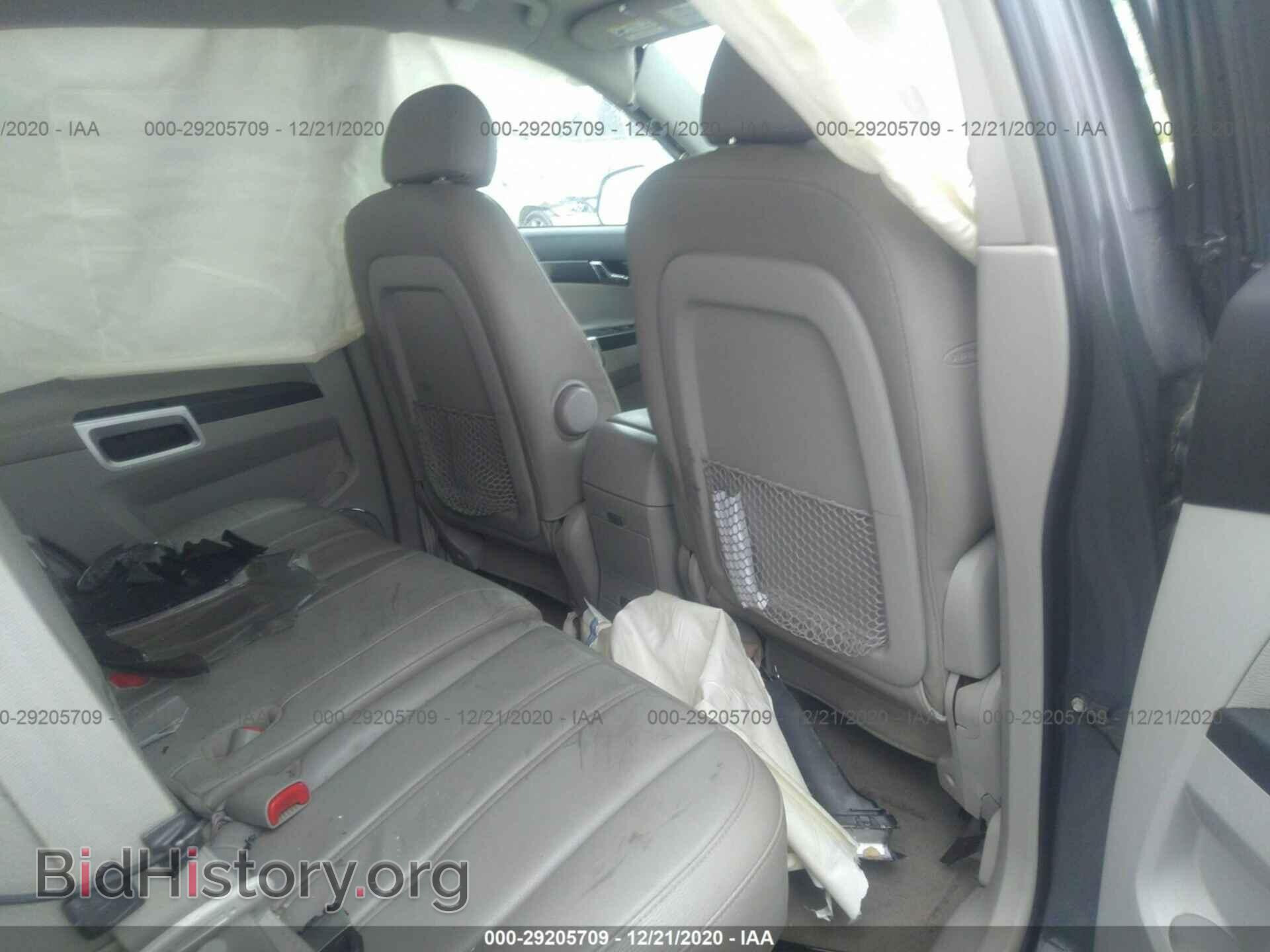 2008 SATURN VUE - VIN: 3GSDL73798S554642 - Фото 8