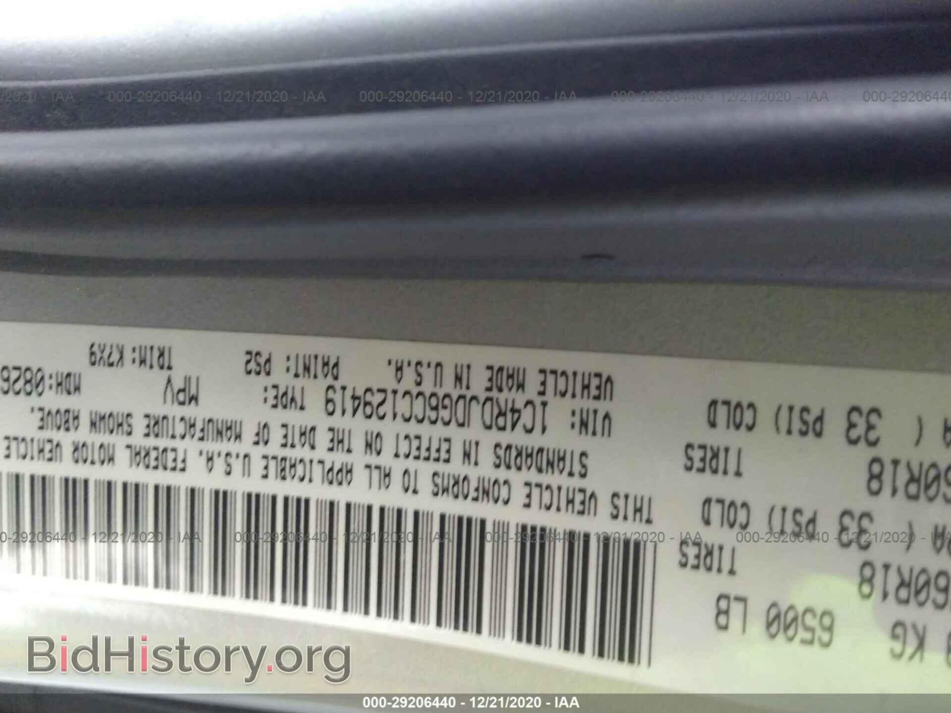 2012 DODGE DURANGO - VIN: 1C4RDJDG6CC129419 - Photo 9