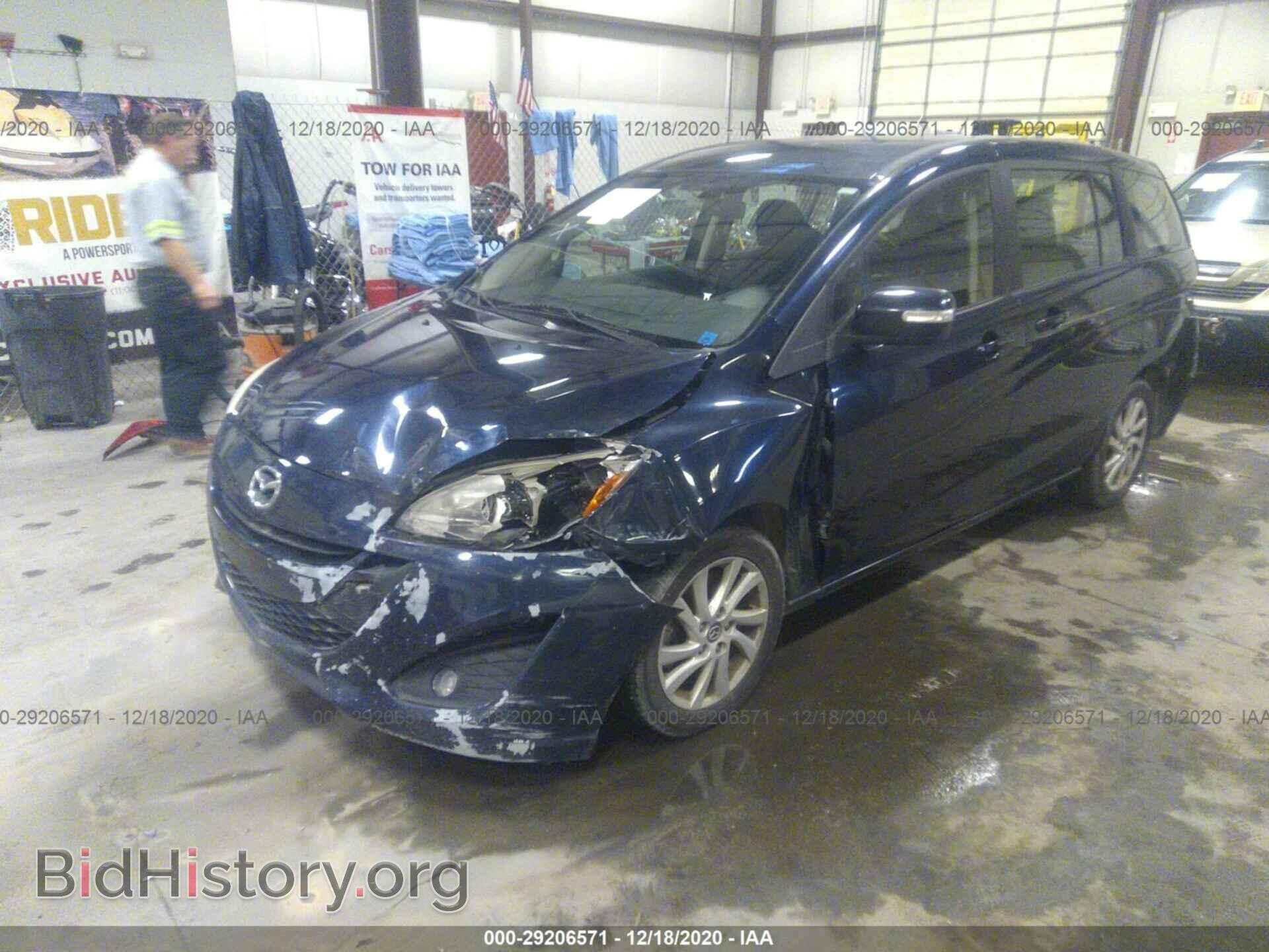 2014 MAZDA MAZDA5 - VIN: JM1CW2BL8E0172217 - Фото 2