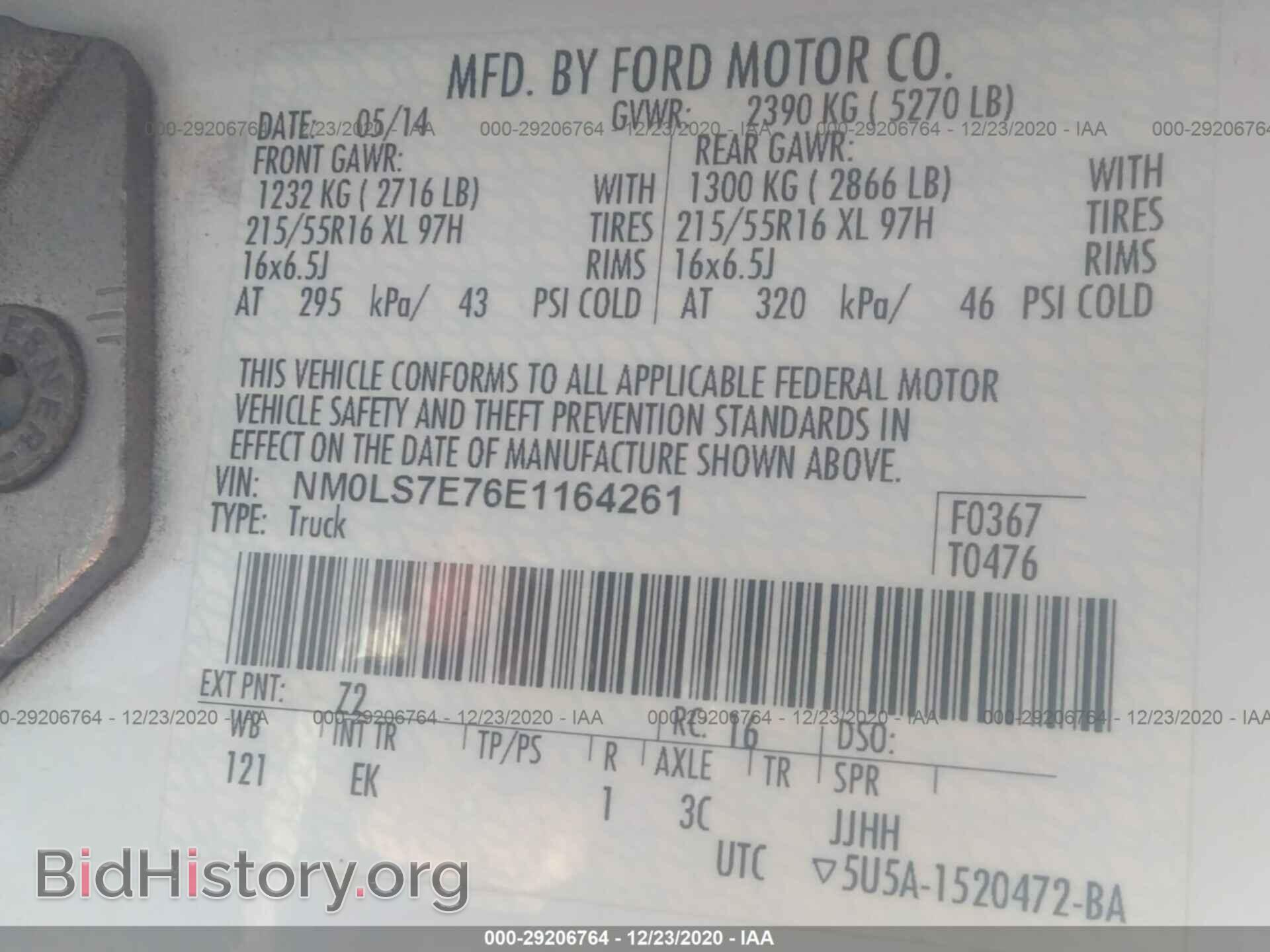 2014 FORD TRANSIT CONNECT - VIN: NM0LS7E76E1164261 - Фото 9