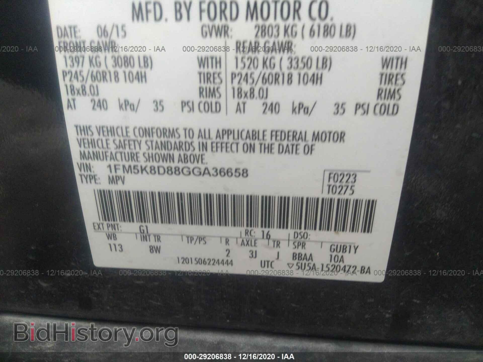 2016 FORD EXPLORER - VIN: 1FM5K8D88GGA36658 - Photo 7