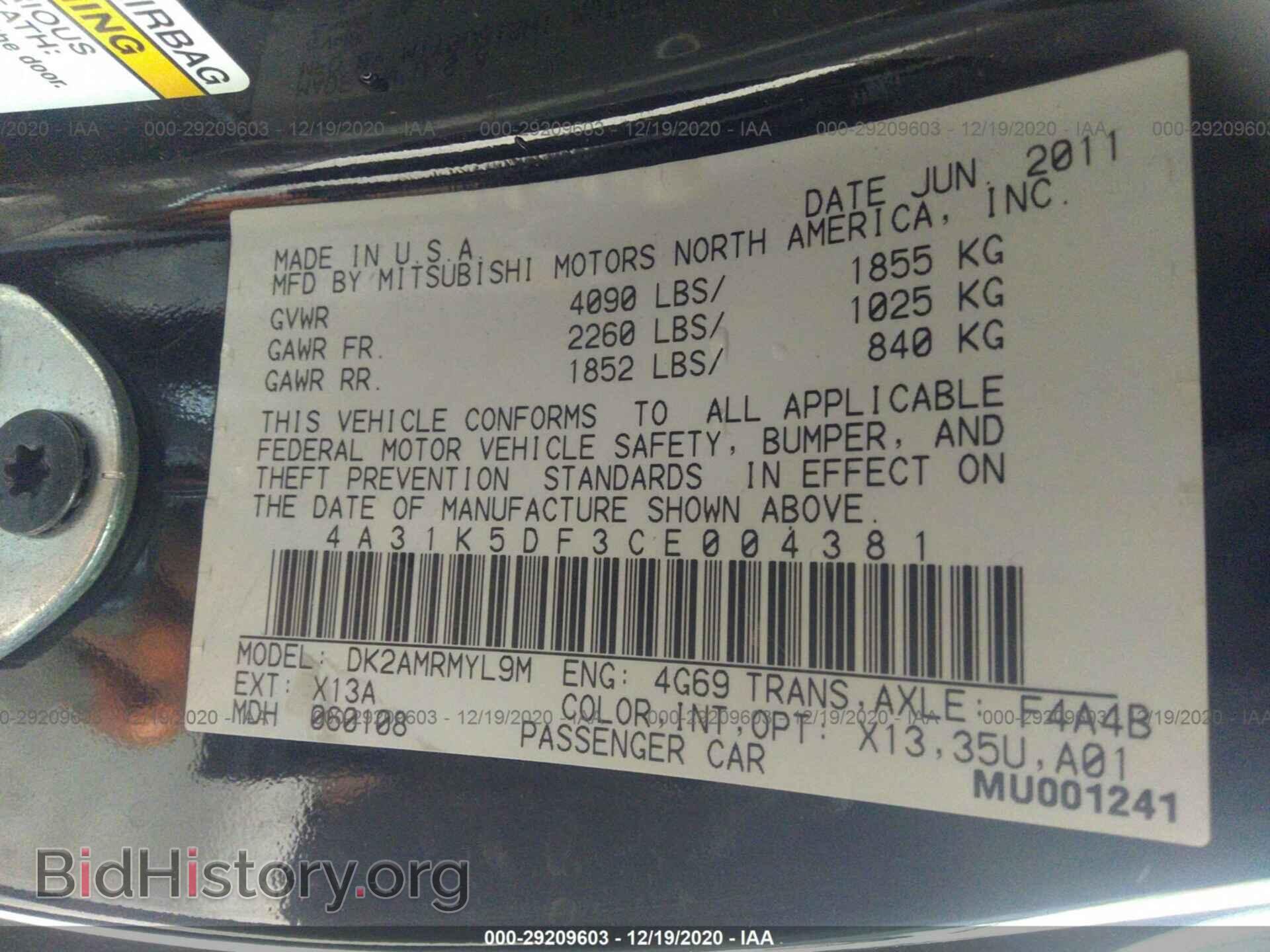 2012 MITSUBISHI ECLIPSE - VIN: 4A31K5DF3CE004381 - Photo 9