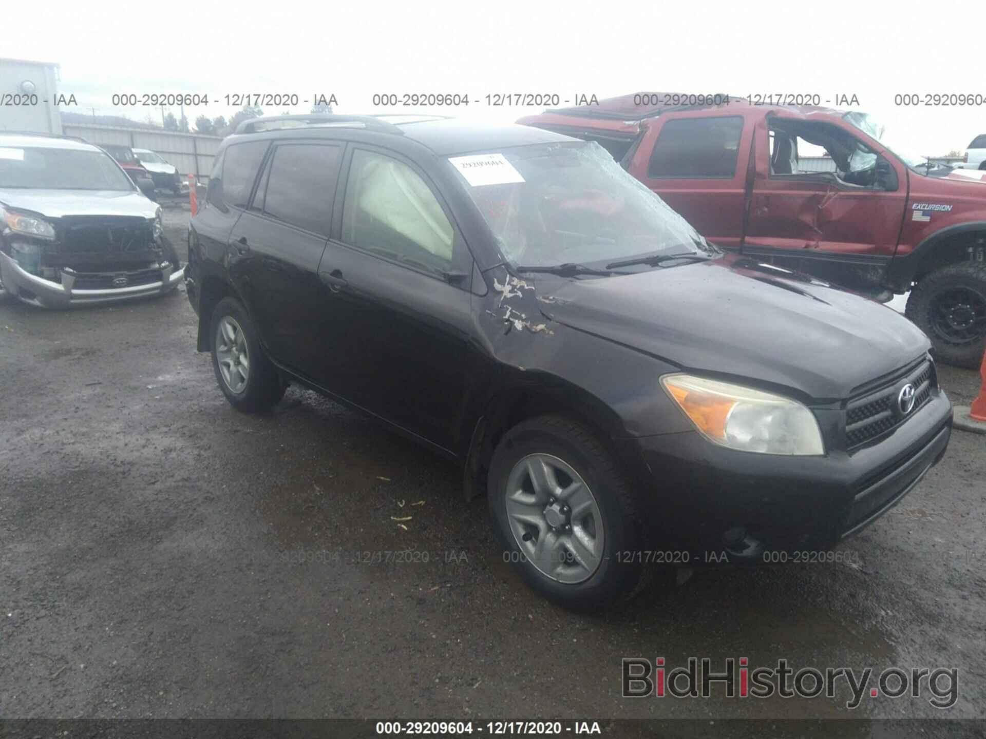 Photo JTMBD33V985185296 - TOYOTA RAV4 2008