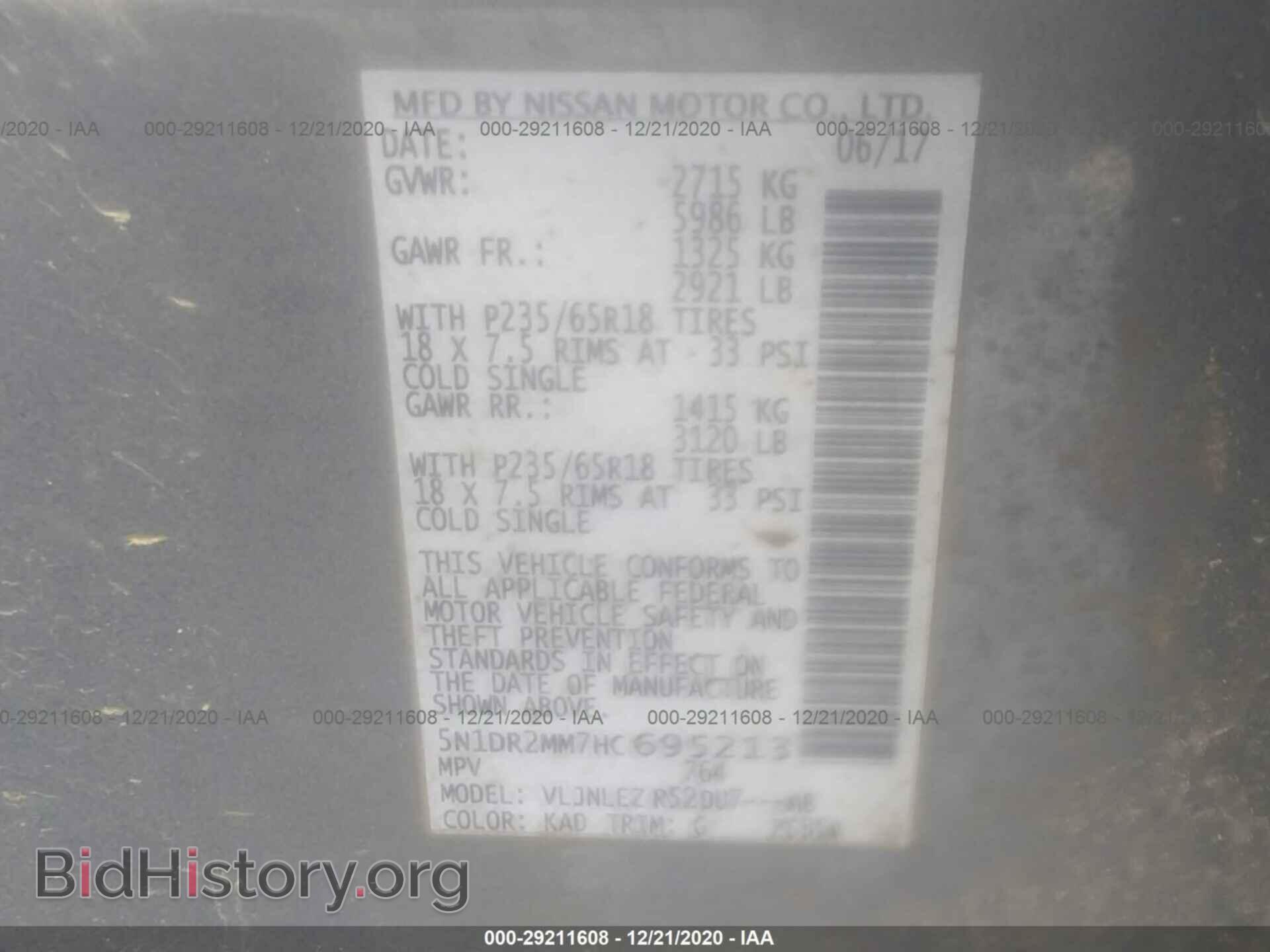 2017 NISSAN PATHFINDER - VIN: 5N1DR2MM7HC695213 - Фото 9