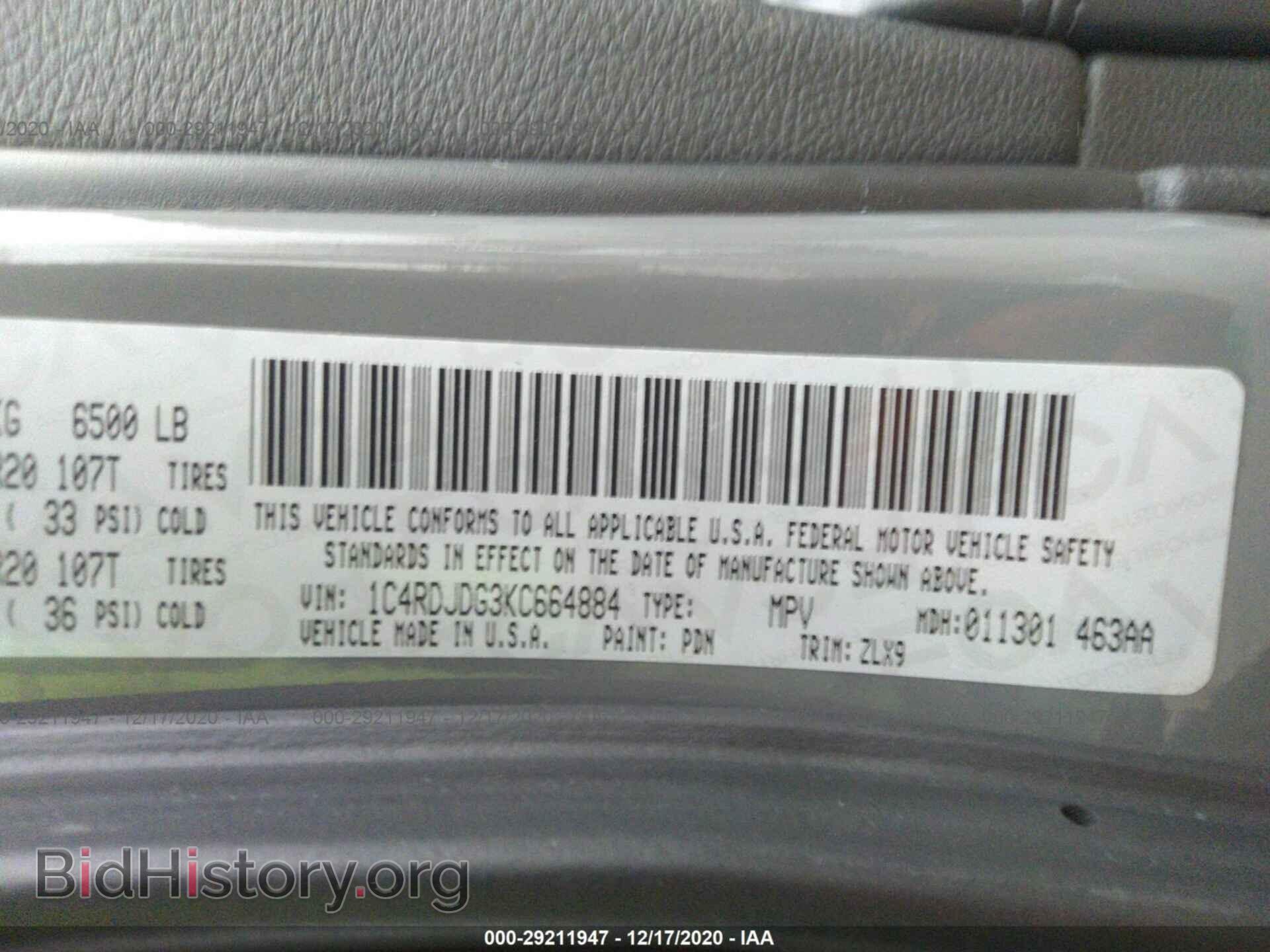 2019 DODGE DURANGO - VIN: 1C4RDJDG3KC664884 - Фото 9