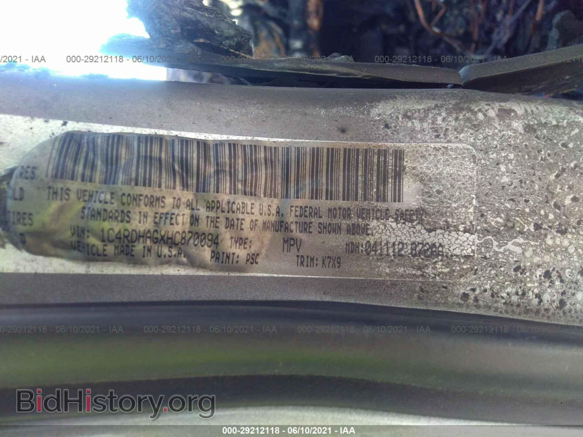 2017 DODGE DURANGO - VIN: 1C4RDHAGXHC870094 - Фото 9