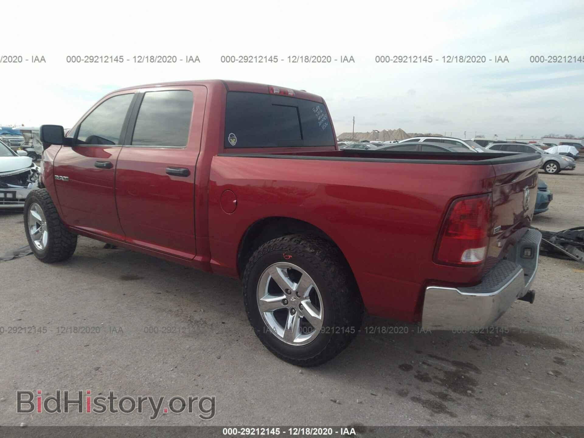 2009 DODGE RAM 1500 - VIN: 1D3HB13P79S753190 - Фото 3