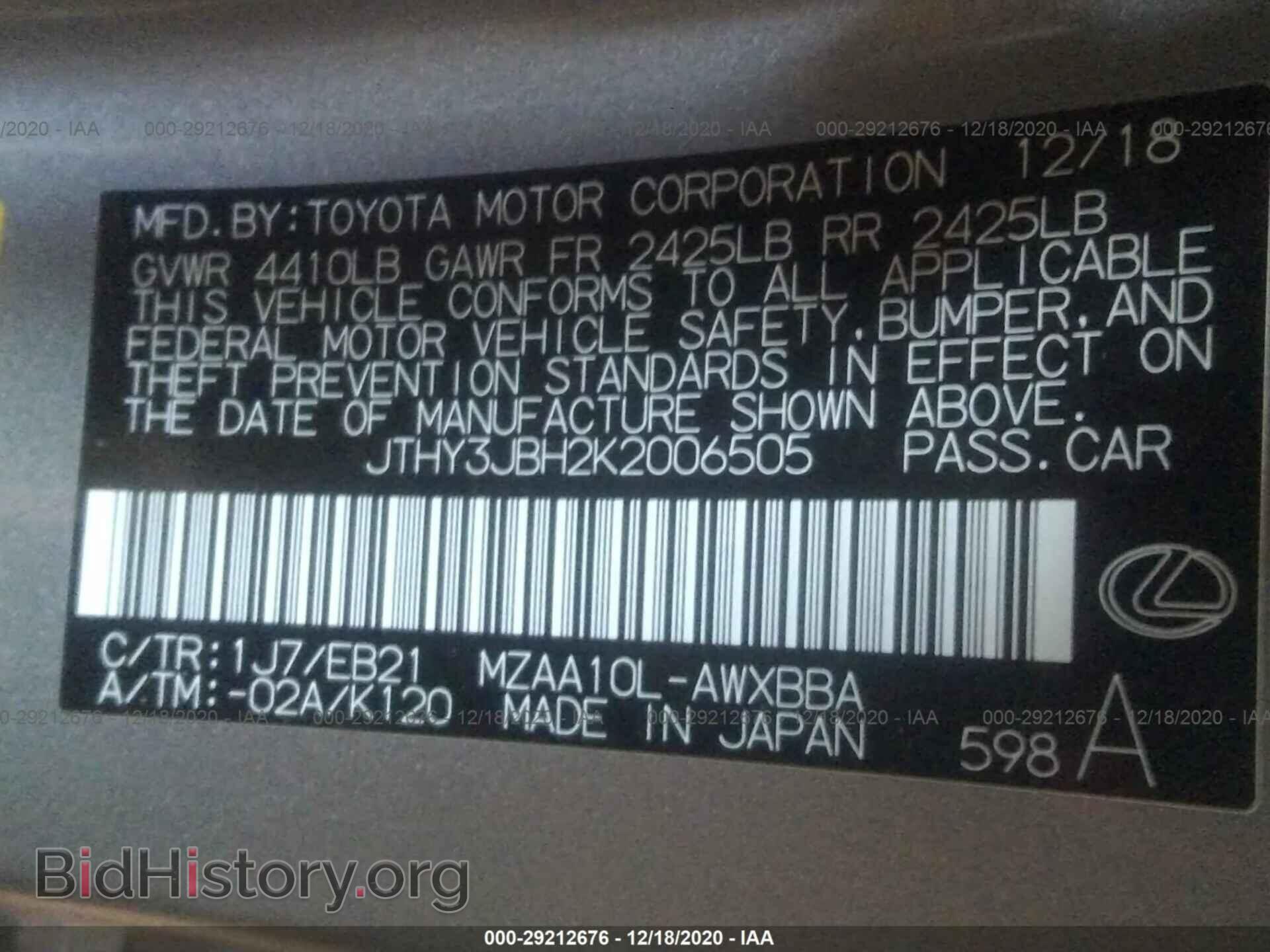 2019 LEXUS UX - VIN: JTHY3JBH2K2006505 - Photo 9