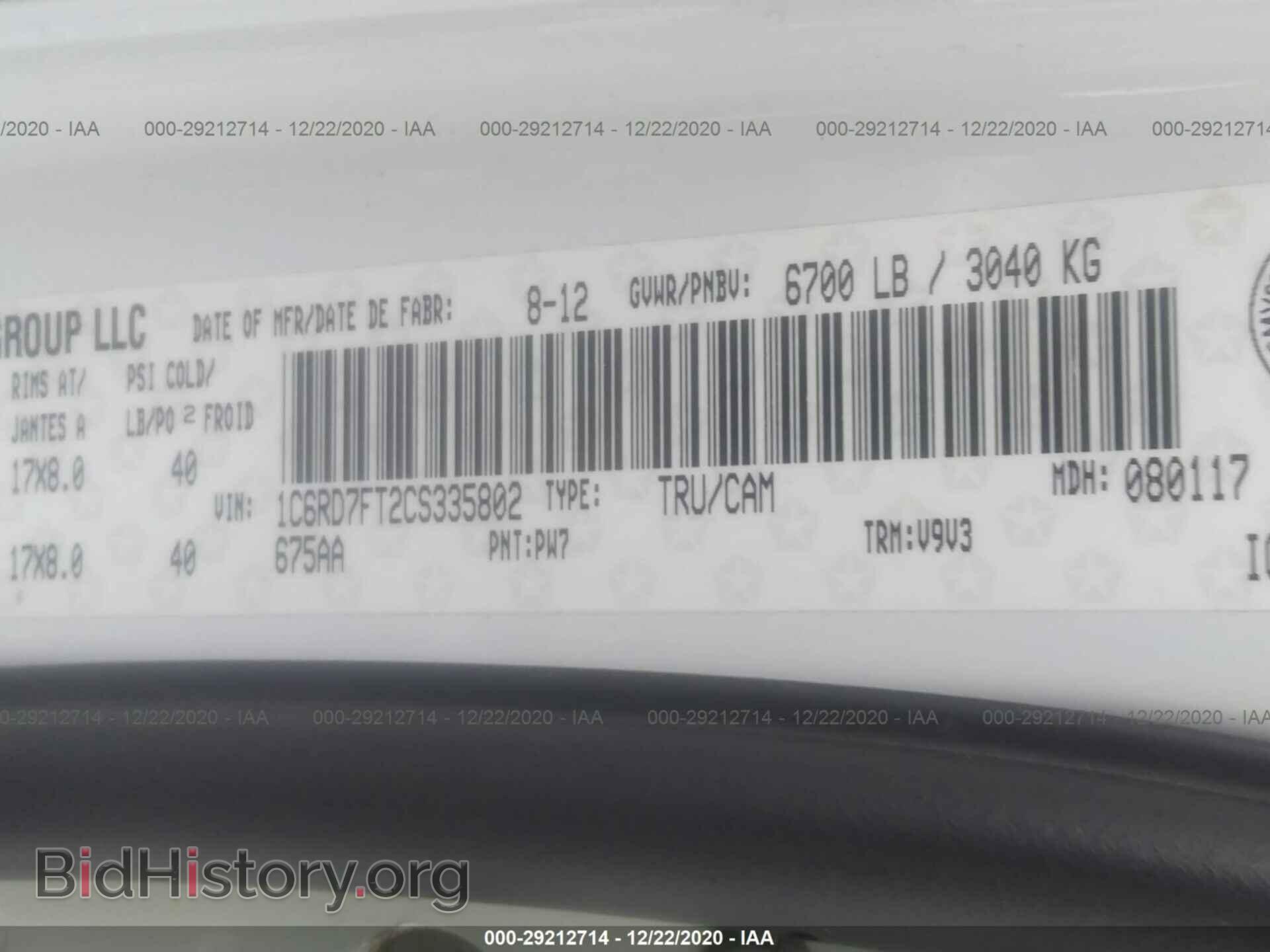 2012 RAM 1500 - VIN: 1C6RD7FT2CS335802 - Photo 9