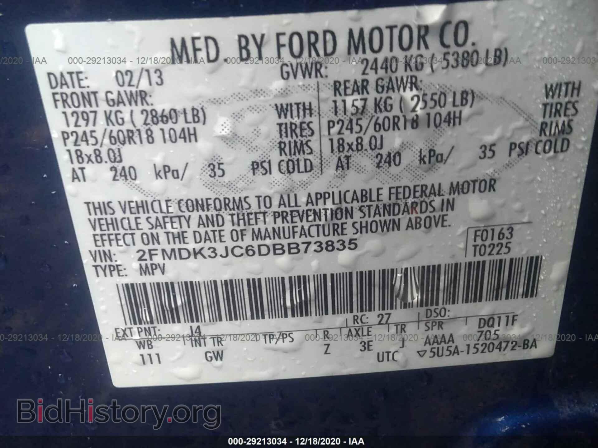 2013 FORD EDGE - VIN: 2FMDK3JC6DBB73835 - Фото 9