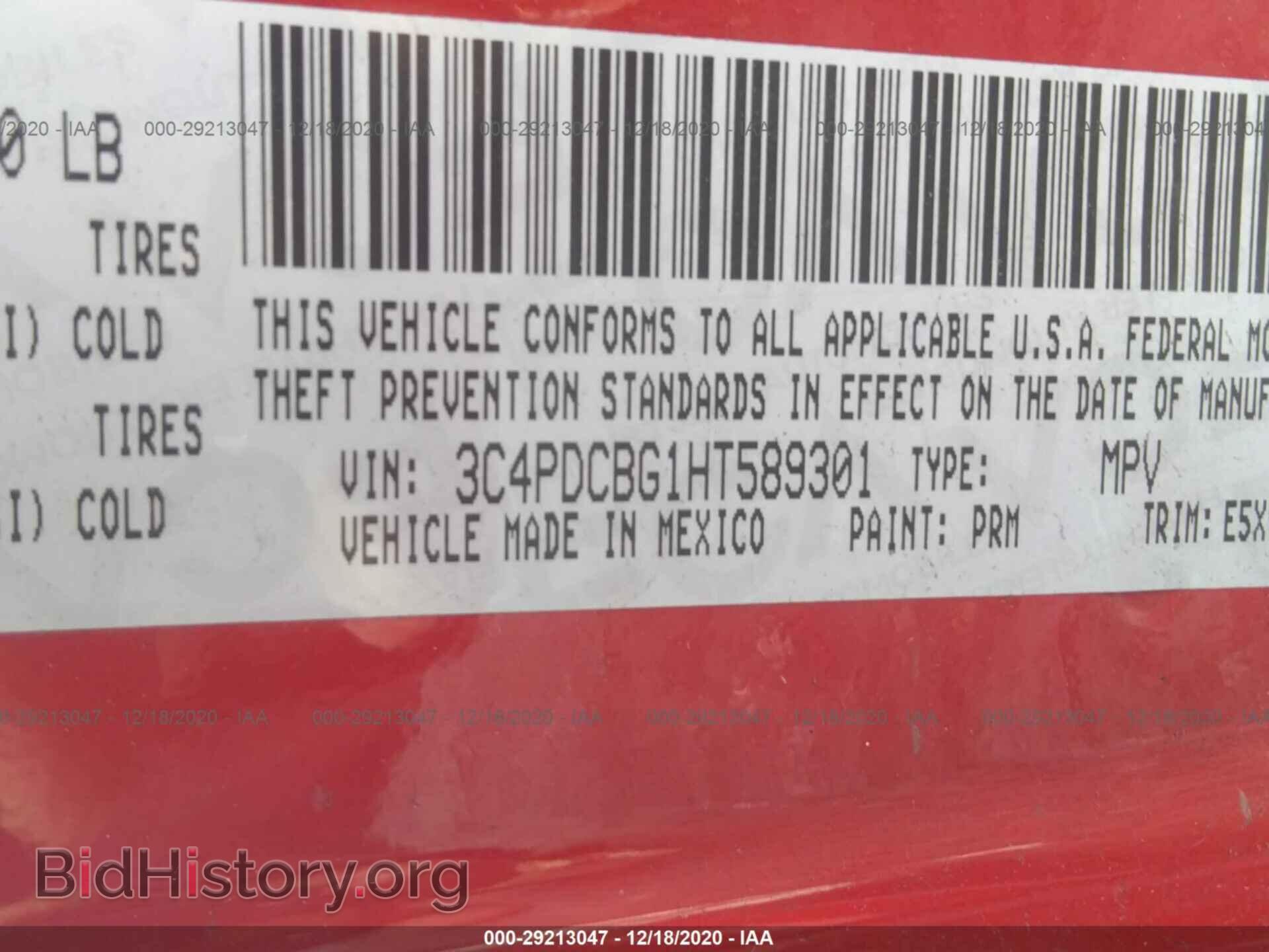 2017 DODGE JOURNEY - VIN: 3C4PDCBG1HT589301 - Фото 9