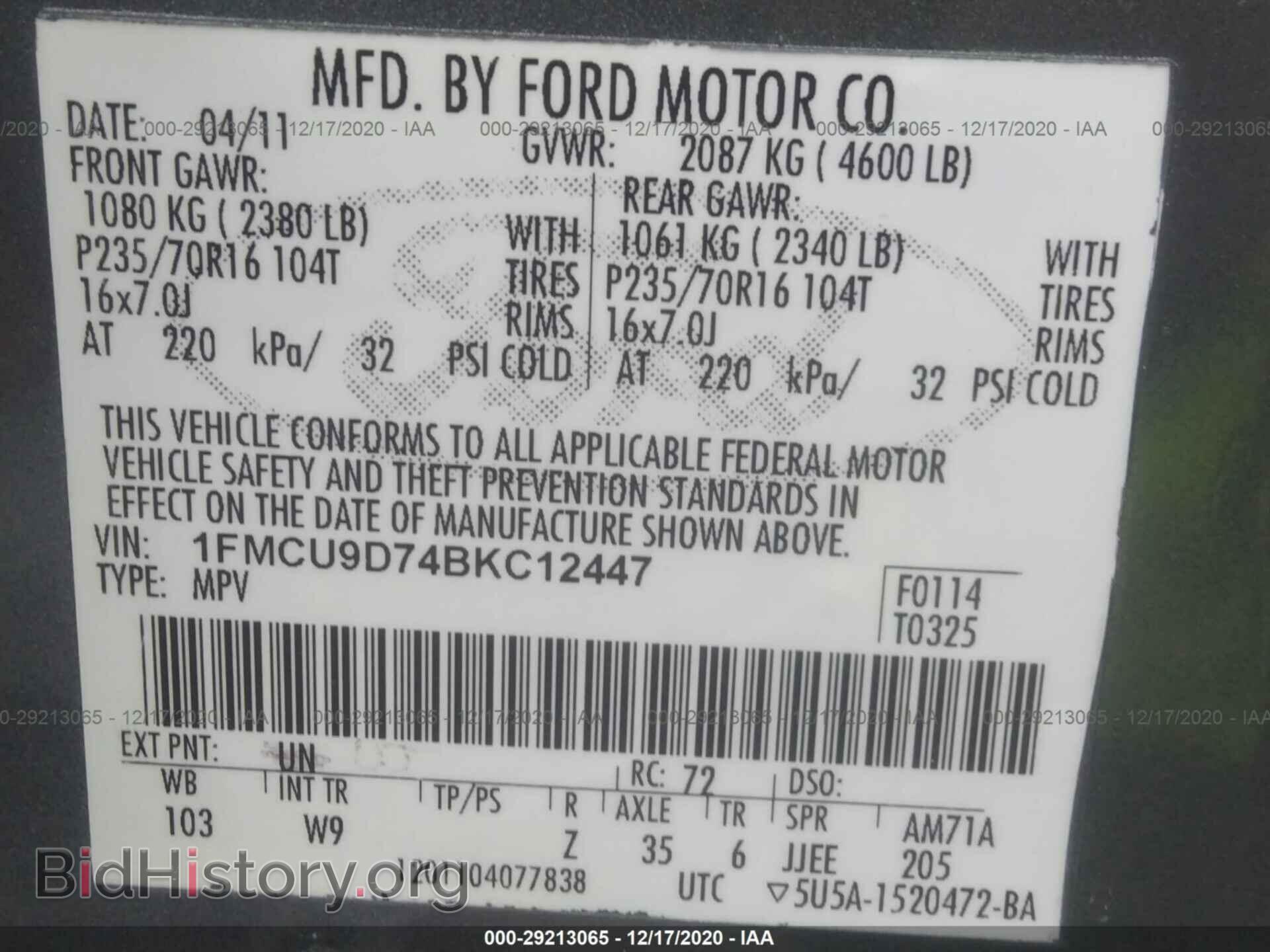 2011 FORD ESCAPE - VIN: 1FMCU9EG3BKC43784 - Фото 9