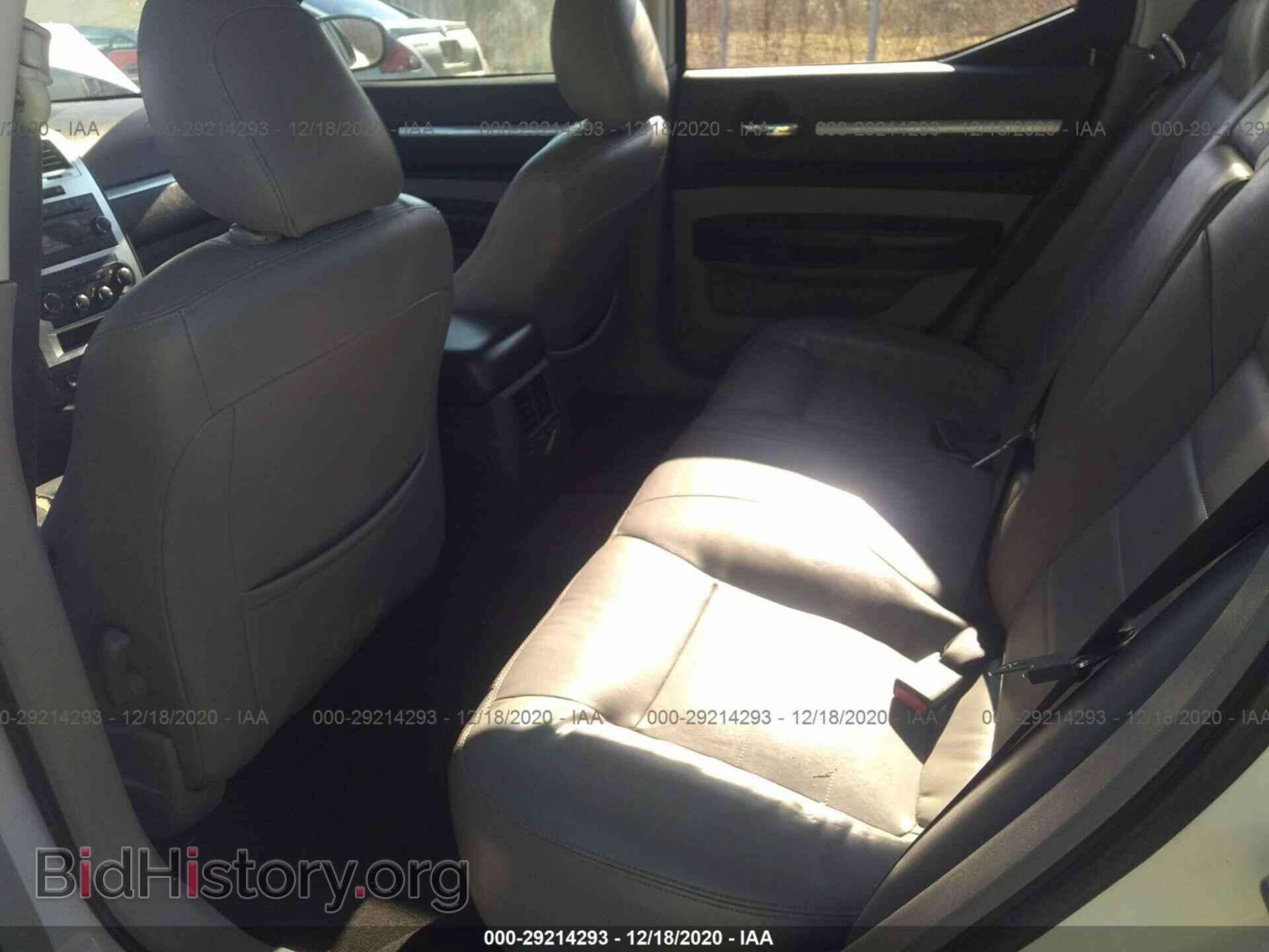 2008 DODGE CHARGER - VIN: 2B3KA53H68H128420 - Фото 8