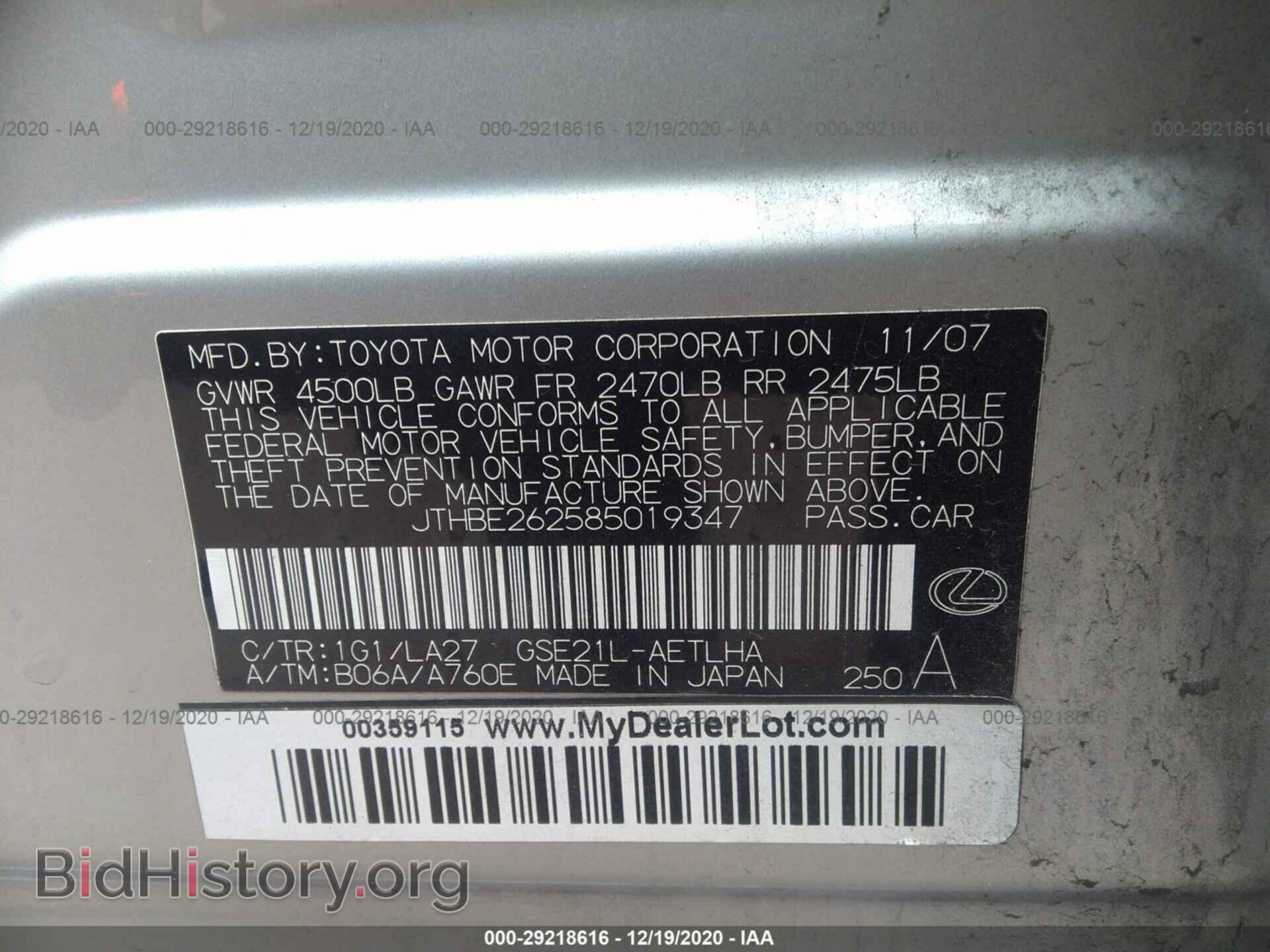 2008 LEXUS IS 350 - VIN: JTHBE262585019347 - Фото 9