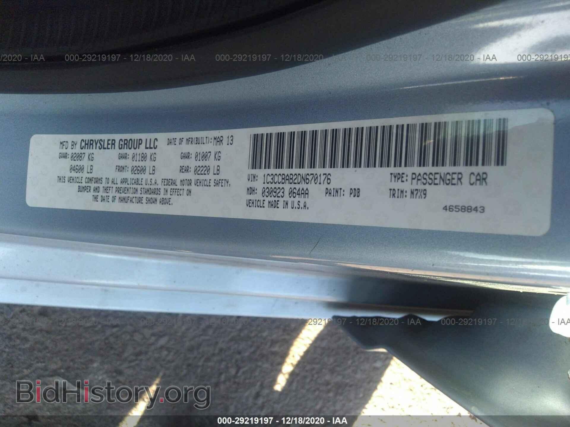 2013 CHRYSLER 200 - VIN: 1C3CCBAB2DN670176 - Фото 9